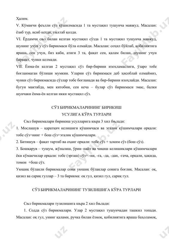 : хайрлашувнинг бошланиши. 8. от ёки от вазифасидаги сўзлар + отлашган сўзлар: отнинг яхшиси, унинг ўқигани, болалардан бири, қушларнинг чуғур-чуғури, соғлиқнинг бори, шакарнинг ози, китобнинг энг кераги, беморнинг оҳ-воҳи. битишув: 1. сифат + от (ёки от вазифасидаги сўз): қизил гул, оқ бино. 2. сифат вазифасидаги олмош + от: шу иш, бу китоб. 3. сифат вазифасидаги равиш + от: анча одам, кам китоб. 4. сифатдош + от: югурган киши, оқар сув. 5. равиш + феъл: тез югурмоқ, бирдан тўхтамоқ. 6. равиш вазифасидаги сифат + феъл: яхши куйламоқ, дардли хўрсинди. 7. равишдош + феъл: иккиланиб сўради. 8. равиш вазифасидаги олмош + феъл: қачон келди? 9. белгини билдирадиган, кўмакчили ёки функционал шакллардаги отлар + от ёки от вазифасидаги сўзлар: нур каби пок, уйдаги китоб, тоғдай юрак. 10. белгини билдирадиган, кўмакчили ёки функционал шаклдаги отлар ёки от вазифасидаги сўзлар + феъл: ҳамма каби ўйламоқ, ҳаммадай ўйламоқ. бошқарув: 1. от + феъл: ишдан қайтган, уйга …