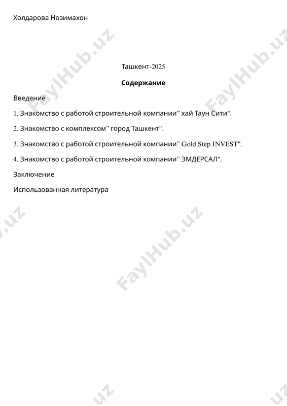 ». в соответствии с указом на базе государственного архитектурно- строительного комитета было создано министерство строительства. также на базе фонда развития и материального стимулирования при государственном комитете по архитектуре и строительству и фонда поддержки образовательных учреждений реорганизованы в республиканский центр стандартизации и сертификации в строительстве, республиканский центр стандартизации в строительстве. закон республики узбекистан»об утверждении градостроительного кодекса республики узбекистан " принят в новой редакции. в кодекс были внесены основные понятия» уникальные и особо важные объекты«,» рекламно- информационные объекты«,» жилые объекты«,» урбанизация " и ряд других, определены основные принципы градостроительной деятельности. также были закреплены нормы об общественном контроле в сфере градостроительной деятельности и его формах, субъектах. также было отмечено, что в обсуждении решений в данной сфере будет обеспечено участие общественного контроля. в кодекс внесены нормы, определяющие основные направления возмещения вреда, причиненного юридическим и физическим лицам, порядок разработки и заключения государственного контракта по подряду, порядок осуществления подрядных работ на строгой договорной основе. указ президента …