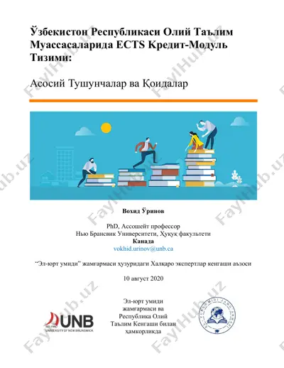 ects kredit-modul tizimi — PDF