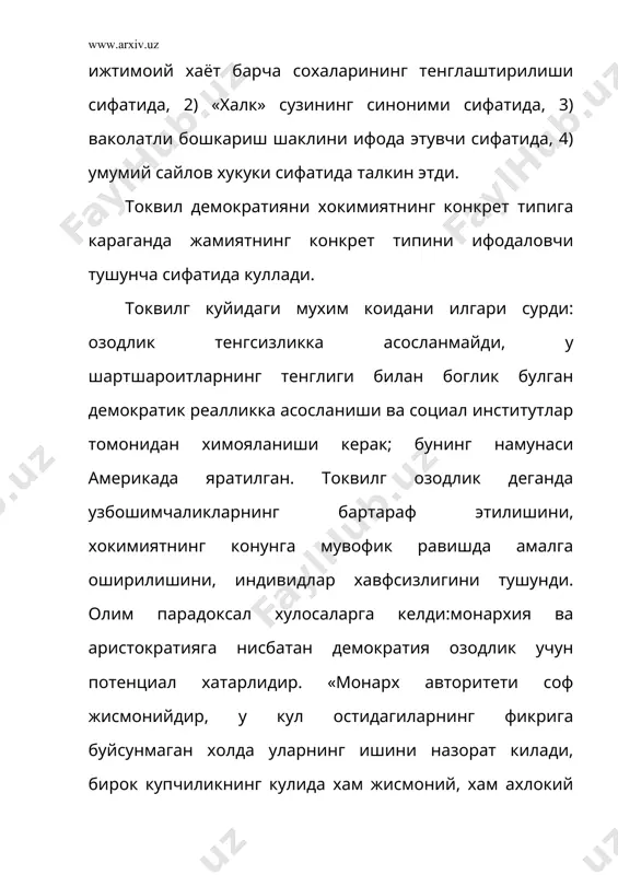 исбатан яхши булади, тажриба шуни курсатадики, тентак хукумат учун мавжуд вазиятнинг обхектив равишда узгариши энг хатарли булиб туюлади.» революциялар тенгликни йук килиш ёки тенгликни мустахкамлаш учун амалга оширилади. бинобарин жамиятнинг революцияга мойиллиги унинг социал структурасига богликдир. бу ерда гап урта синфнинг мулкдорлар синфининг мавжудлиги, унинг сони ва жамиятга тахсир курсатишдаги хиссаси тугрисида кетяпди. чунки мулкчиликка дахил килмайдиган бирон бир революциянинг булиши мумкин эмасдир. урта синфнинг революцияга салбий муносабатда булишининг туб сабаблари кишилар минталитетидадир. «савдогарларнинг ахлоки ва этикаси революцион кайфиятга бутунлай зиддир. савдогарчилик уз табиатига кура хар кандай кучли эхтиросларга душмандир. унга сабр токатлилик ва миросасизлик ёкади. савдо кишилари сабрли, гапдон ва мугомбирдир». токвилг революциянинг жамият ривожини тахминлаш кобилиятига бутунлай ишончсизлик билан каради. революция дастлаб туб узгаришлар килаётгандек булиб туюлади,аслида эса бошка дохийлар хокимиятини урнатади. тез орада революциянинг дастлабки максадлари унутилади. кейин эса революция агдариб ташланган хокимият урнида шаклланган анча кучли ва мутлок хокимият хокимиятнинг барча турларини уз кулига туплайди, барча …