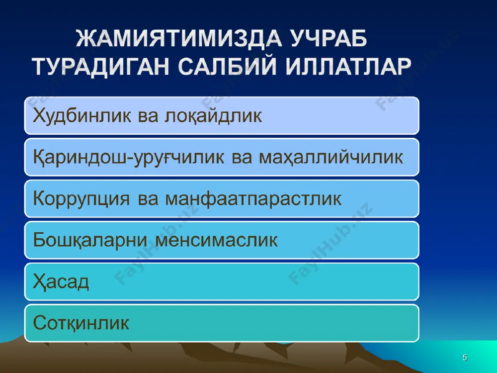 бериш, уни қобилиятини ўстириш учун ниҳоятда билимдон ва уста тарбиячи бўлиши кераклигини, болаларга таълим-тарбия берадиган ўқитувчилар ёшларга илм,одоб ўргатиш маҳоратига эга бўлиши, ўқитиш йўлларини яхши билиши лозим ва зарурлигини уқтирган. ахмад дониш (1827–1897йй) -математика, фалакиёт, география, тиббиёт, тасвирий санъат, тарих ва фалсафий билимларни мустақил равишда эгаллаб, ўз даврининг илғор билимли кишиси у ўқитувчининг талабаларга кучли таъсир этувчи деб билади. унинг таъкидлашича, ўқитувчилик касбини танлаганларнинг нопоклик ниятида бўлиши ғоятда зарарлидир, чунки улар ўзларидаги аҳлоқий бузуқликни ёш авлодга тарқатадилар. ўқитувчининг ахлоқий қиёфасига катта эътибор беради у ўқитувчидан ёш авлод манфаатини биринчи ўринга қўйишни талаб қилади. ўқитувчи ўқувчи ва талабаларга кўп билим бериш,ўз билимини ошириш ва чуқурлаштириш учун ўз устида кўп ишлаши лозимлигини айтади. махмудхужа бехбудий (1885-1919йй) - адабиёт, тарих, сиёсатшунослик, драматургия соҳаларини эгаллаган мутафаккир беҳбудий-ўқитувчиларга қарата таълим-тарбия ишларини ижтимоий ҳаёт, жаҳон миқиёсида содир бўлаётган воқеалар билан боғлиқ ҳолда олиб боришини талаб этади хамза хакимзода ниёзий (1889-1929йй)-ўзбек халқининг тўнғич педагоги, инсонни инсон қаторига …