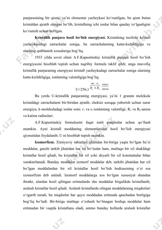 ruppalar deb atalgan. kristall panjaralar elementar yacheykalarining shakliga qarab yettita kristallografik sistemaga ajraladi. bular quyidagilardir: 1. triklin sistema: a(v(s, (((((, (=900. 2. monoklin sistema: a(v(s, (=(=900, ((900. 3. rombik sistema: a(v(s, (=(=(=900. 4. rombaedrik (trigonal) sistema: a=v=s, (=(=((900. 5. geksagonal sistema: a=v=s, (=(=900, (=1200. 6. kubik sistema: a=v=s, (=(=(=900. 7. tetragonal sistema: a=v(s, (=(=(=900. adabiyotlar 1. b.f.ormont. vvedeniye v fizicheskuyu ximiyu i kristalloximiyu poluprovodnikov. m., 1982. 2. popov g.m., shafrakovskiy i.p. kristallografiy. m., 1975. 3. kittel ch. vvedeniye v fiziku tvyordogo tela. m., 1973.