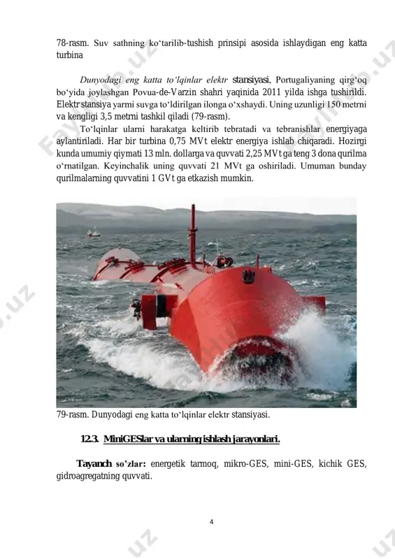 pi. tayanch so’zlar: elektr energiyasini hosil qilish, magnitogidrodinamik generator, bevosita, yuqori haroratli gaz. zamonaviy energetikada elektr energiyasini hosil qilish katta yo‘qotish va organik yoqilg‘ini ko‘p miqdorda ishlatishga asoslangan. energiyadan bevosita 9 elektr energiyasini olish energetika rivojlanishining asosiy istiqbollaridan biri. quyida biz ba’zi bir usullar bilan tanishib chiqamiz. energetikaning fizika-texnika masalalaridan biri, issiqlik energiyasini bevosita elektr energiyasiga aylantirib beruvchi magnitogidrodinamik generator (mgd-generator) yaratishdir (86-rasm). issiqlik energiyasini bevosita elektr energiyasiga aylantirish yoqilg‘i manbalaridan foydalanish samaradorligini oshirish imkoniyatini beradi. zamonaviy elektr energetikasi uchun faradeyning elektromagnit induksiya qonuni kashf etilishi katta ahamiyatga ega bo‘ldi. bu qonunga muvofiq magnit maydonda harakatlanayotgan o‘tkazgichda induksiyalangan elektr yurituvchi kuch hosil bo‘ladi. bu erda o‘tkazgich qattiq, suyuq va gazsimon bo‘lishi mumkin. 86-rasm. mgd-generatorning ishlash sxemasi. ko‘rilayotgan sxemada kuchli magnit maydonda joylashtirilgan, metal plastinkalar orasidan, zarrachalari yo‘naltirilgan harakatdagi kinetik energiyasiga ega bo‘lgan ionlangan gaz oqimi o‘tkaziladi. elektromagnit induksiya qonuniga muvofiq, generator kanali ichida va tashqi zanjir elektrodlari orasida elektr toki …
