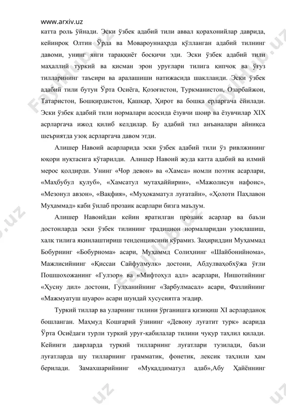 турк вал қифчақ», толеъ хиравийнинг «бадоеул луғат», мирза маҳдийхоннинг «санглоҳ» ва бошқа асарларда ана шундай таҳлиллар мавжуд. буюк мутафаккир алишер навоийнинг «муҳокаматул луғатайн» асарида туркий тиллар грамматикасига оид қимматли фикрлар бор. россияда туркий халқлар ва уларнинг тиллари билан шуғулланиш россия фанлар академияси ташкил этилган даврларданоқ бошланган. xix аср бошларида москва, қозон, петербург университетларида шарқ тиллари кафедралари ташкил этилди. қадимги ёдномаларни нашр қилиш ва туркий тиллар тарихини ўрганишда рус олимларидан в.в.радлов, п.м.мелиоранский, с.е.малов, а.к.боровков, а.м.шчербак, н.ф.катановларнинг хизмати каттадир. ўзбек тили тарихий грамматикасини тадқиқ этиш, бу фан бўйича дарслик, ўқув қўлланмалари яратишда ђ.абдураҳмонов, а.рустамов, ш.шукуров, ф.абдуллаев, э.умаров, с. аширбоев, ҳ.дадабоев, б.тўйчибоев ва бошқа кўплаб олимларнинг хизмати беқиёсдир. улар томонидан эски ўзбек тили ёдномалари тилининг фонетик, морфологик ва синтактик хусусиятлари бўйича илмий тадқиқотлар олиб борилди.тил тарихи бўйича илмий тадқиқотлар то ҳозирги кунгача давом этмоқда. адабиётлар: 1. абдураҳмонов тарихий синтаксис.-т., 1974. 2. щербак а.м. грамматика староузбекского языка.-м.-л.,1962. 3. серебринников б.а., гаджиева н.з. сравнительно-историческая грамматика …