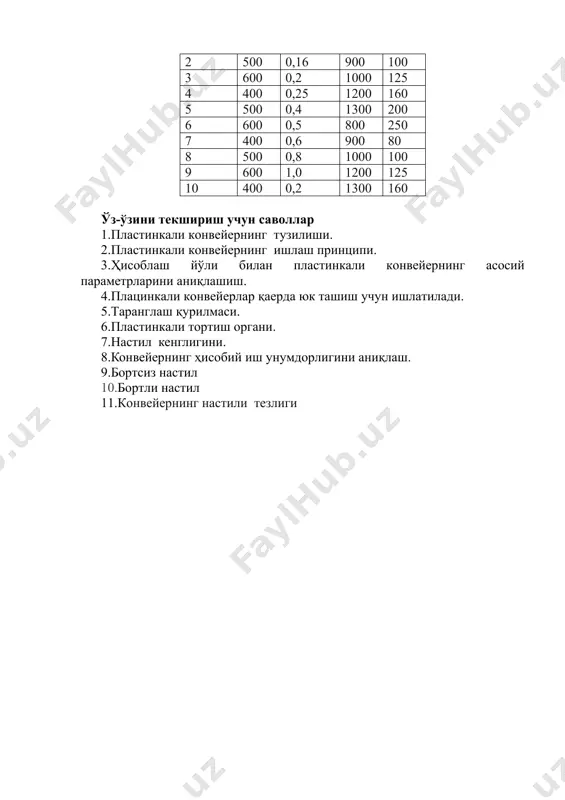 plastinkali konveyerni hisoblash - Page 3