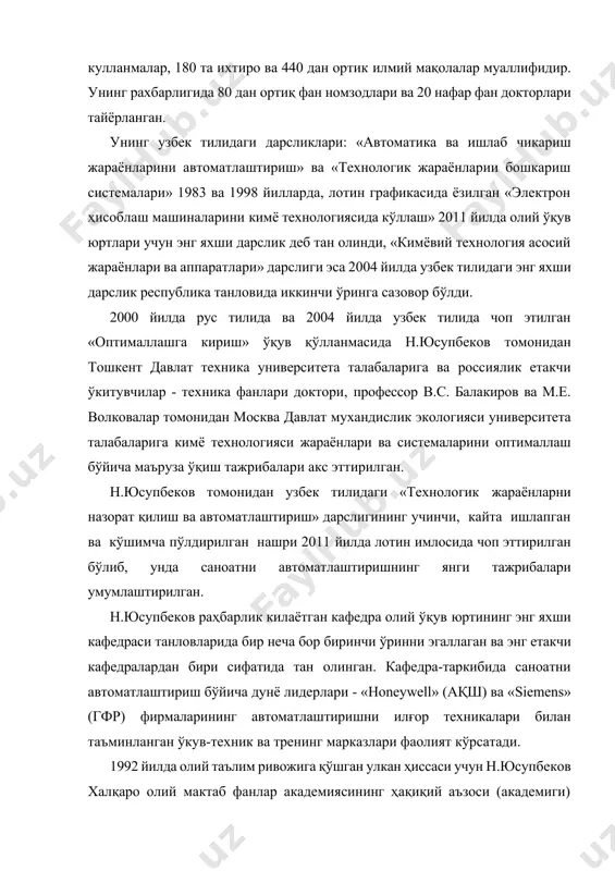 а ёзилган «электрон ҳисоблаш машиналарини кимё технологиясида кўллаш» 2011 йилда олий ўқув юртлари учун энг яхши дарслик деб тан олинди, «кимёвий технология асосий жараёнлари ва аппаратлари» дарслиги эса 2004 йилда узбек тилидаги энг яхши дарслик республика танловида иккинчи ўринга сазовор бўлди. 2000 йилда рус тилида ва 2004 йилда узбек тилида чоп этилган «оптималлашга кириш» ўқув қўлланмасида н.юсупбеков томонидан тошкент давлат техника университета талабаларига ва россиялик етакчи ўкитувчилар - техника фанлари доктори, профессор b.c. балакиров ва м.е. волковалар томонидан москва давлат мухандислик экологияси университета талабаларига кимё технологияси жараёнлари ва системаларини оптималлаш бўйича маъруза ўқиш тажрибалари акс эттирилган. н.юсупбеков томонидан узбек тилидаги «технологик жараёнларни назорат қилиш ва автоматлаштириш» дарслигининг учинчи, кайта ишлапган ва кўшимча пўлдирилган нашри 2011 йилда лотин имлосида чоп эттирилган бўлиб, унда саноатни автоматлаштиришнинг янги тажрибалари умумлаштирилган. н.юсупбеков раҳбарлик килаётган кафедра олий ўқув юртининг энг яхши кафедраси танловларида бир неча бор биринчи ўринни эгаллаган ва энг етакчи кафедралардан бири сифатида …