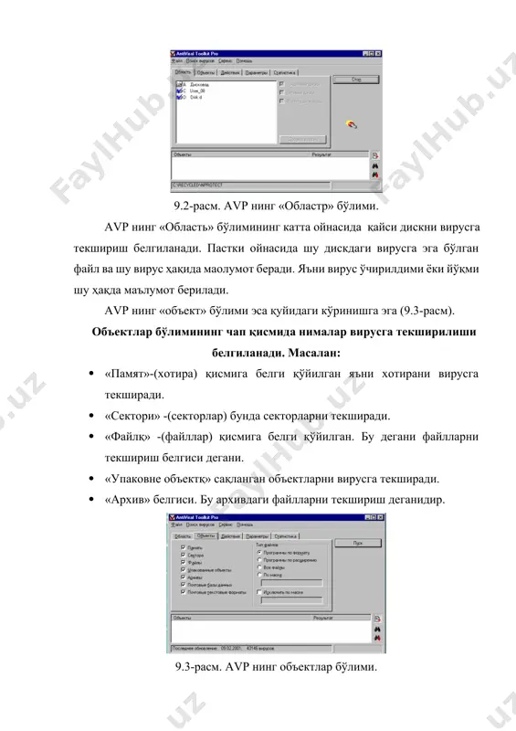 компьютер вируслари билан курашадиган дастурлар - Page 5