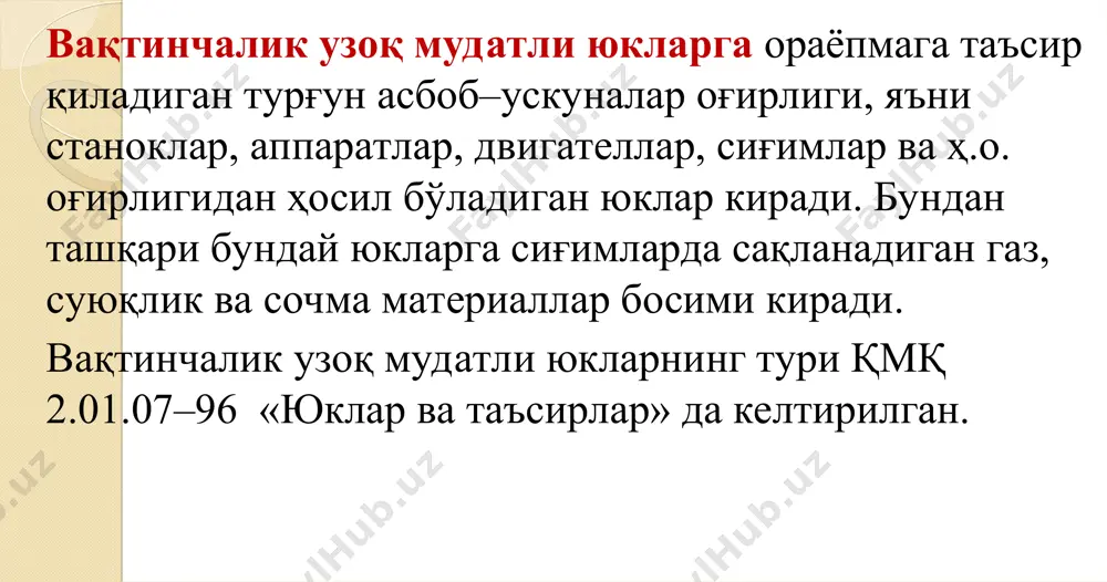 indilari asosida beton va temirbeton ishlab chiqarish. o'quv qo'llanma. toshkent., 2007 y. 6. akramov x.a., ornakova i.g. stroitelnie konstruktsii zavodskogo izgotovleniya. o'quv qo'llanma. toshkent 2012 y. 7. akramov x.a., raximov sh.t. beton to'ldiruvchilar texnologiyasi. o'quv qo'llanma. toshkent., 2009 y. 8. akramov x.a., nuritdinov x.n. beton va temirbeton buyumlari ishlab chiqarish texnologiyasi. darslik. toshkent., 2012 y. 9. usmanov v.f. temirbeton konstruktsiyalari elementlarini hisoblash asoslari. o'quv qo'llanma. samarqand 2009 y. 10. akramov x.a. trexsloynie izgibaemie jelezobetonnie stenovie paneli s gibkimi svyazyami i effektivnim uteplitelem. tashkent: fan, 1999 g. 11. kmk 2.03.01–96 «beton va temirbeton konstruktsiyalar»/o'zbekiston respublikasi davarxitektqurilishqo'mi.–toshkent sh.,1996, 215 b. 12. baykov v.n., sigalov e.e. jelezobetonnie konstruktsii. m.: stroizdat, 1985g. 13. zaytsev yu.v. stroitelnie konstruktsii zavodskogo ispolneniya. m.: visshaya shkola, 1987g. 14. mandrikov a.p. primeri rascheti jelezobetonnix konstruktsiy. m.: stroyizdat. 1989 g. 15. kmk 2.02.01–98 «bino va inshootlar zaminlari»/o'zr, davarxitektqurilish– qo'mita.–toshkent sh.,1998 y. e'tiboringiz uchun raxmat