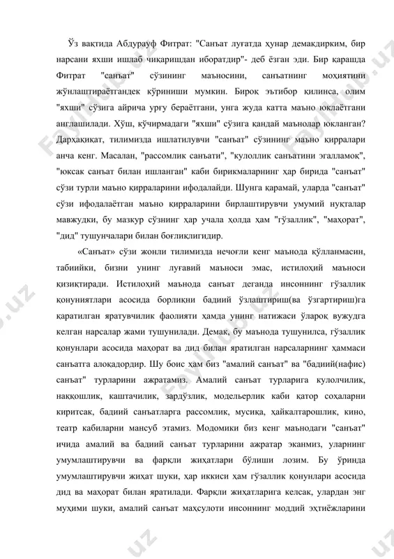 турларини ажратар эканмиз, уларнинг умумлаштирувчи ва фарқли жиҳатлари бўлиши лозим. бу ўринда умумлаштирувчи жиҳат шуки, ҳар иккиси ҳам гўзаллик қонунлари асосида дид ва маҳорат билан яратилади. фарқли жиҳатларига келсак, улардан энг муҳими шуки, амалий санъат маҳсулоти инсоннинг моддий эҳтиёжларини қондиришга хизмат қилса, бадиий санъат намуналари инсоннинг маънавий-руҳий эҳтиёжларини қондиришга қаратилгандир. демак, амалий санъат маҳсулоти инсоннинг кундалик турмушда фойдаланишини кўзда тутади, айни пайтда унга завқ беради. масалан, кулол ишлаган пиёла қанчалик нафис ва гўзал бўлмасин, биз унда чой (умуман, ичимлик) ичамиз. моҳият эътибори билан нафис ишланган пиёла ҳам, жўн пиёла ҳам амалий фойдалилиги жиҳатидан тенг. бироқ нафис ишланган пиёла кишининг чой ичишига восита бўлишидан ташқари унга завқ ҳам беради, кайфиятини кўтаради. шундай бўлса-да, завқ бағишлашлик пиёланинг иккиламчи функцияси. демак, амалий санъат маҳсулотининг қиммати биринчи навбатда фойдалилиги билан белгиланади. энди қиёс учун, масалан, қадим юнон ҳайкалтароши яратган бирор бир ҳайкални олайлик. ҳайкални яратар экан юнон ундан амалда фойдаланишни кўзда тутган эмас. айтайлик, …