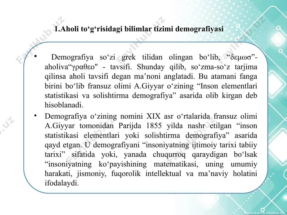 langan tuzilmadagi bozorlarga o‘tish, bu ko‘pincha yopiq ishsizlikni ochiq ko‘rinishga o‘tkazish jarayonida yuzaga keladi. divercifikatsiyalangan mintaqaviy mehnat bozorlari. ular qoidaga ko‘ra, bandlikni qayta tuzish va o‘z-o‘zini boshqarishning yuqori darajasi, bozor iqtisodiyoti sektori va aholining iqtisodiy aktivligi tizimi, turli bandlik ko‘rinishlari ta’minoti, rivojlanishini tezlashtirish. 8 bozor iqtisodiyotida mintaqaviy ijtimoiy siyosat orqali ijtimoiy adolat, aholi holatini yaxshilash bo‘yicha ma’lum choralar ko‘rish. ijtimoiy siyosat olib borishning asosiy yo‘nalishlari: narxlar oshishi va indeksatsiya o‘tkazishning turli ko‘rinishlari orqali insonlar hayot darajasini himoya qilish; eng og‘ir ahvoldagi oilalarga yordam ko‘rsatish; ishsizlik vaqtida ijtimoiy yordam ko‘rsatish; ijtimoiy sug‘urta ta’minoti, eng kam oylik ish haqining o‘rnatilishi; ta’limni rivojlantirish, sog‘liqni saqlash, atrof-muhitni muhofaza qilish asosan davlat hisobiga; malaka oshirishga qaratilgan aktiv siyosat olib borish. 3-§ o‘zbekistonning aholisi va mehnat resurslari mehnat resurslari omili xo‘jalikning mintaqaviy shakllanishiga va o‘zbekistondagi ijtimoiy-iqtisodiy siyosatga ta’sir ko‘rsatadi, unga ko‘ra yangi joriy qilingan xususiylik akllari va mehnat tashkilotlari, har bir mehnat qilayotgan jismoniy shaxsga va …