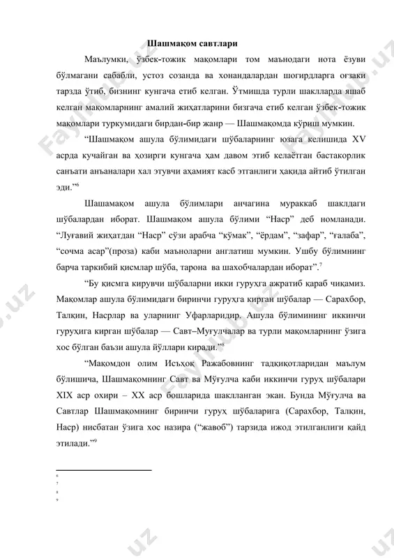 т ритм ўлчови эса 3/4 бўлиб, унинг дойра усули қуйидагичадир: шашмақом таркибида савт ва мўғулчалар типида яратилган бошқа шўбалар хам мавжуд. улар бузрук мақомида ироқи бухоро ва рок, навода – мустаҳзоди наво деб аталади. хулоса халқимизнинг мусиқа бойликлари жуда хам кўп қиррали, сермазмун ва ранг-барангдир. оҳангдор ажойиб куйларимиз кишига қувонч, хурсандчилик бағишлайди, оғир дамларда енгил қилади. у инсоннинг олийжаноб фазилатлари, хис-тyйғуларини ифодалаб берувчи кучга эгадир. шашмақомнинг ажойиб дурдоналари мусиқа бойлигимизни ўрганишда алоҳида аҳамиятга эга. улар янги мусиқа асарлари яратилишида битмас-туганмас манба саналади. шашмақом ашула бўлимининг бош ва асосий шўбалари асосида яратилган иккинчи гуруҳ шўбалари бастакорлар томонидан ижодий ишланган. кўпгина иккинчи гуруҳ шўбаларининг асосий қисмини куй тузилиши ва унда қўлланилган намудларни яхши тушуниб олсак, қолган шахобчаларни ўрганишда қийинчилик туғилмайди. фақат бу куй тузилишини талқинча, қашқарча, соқийнома ва уфар усулларига солиниб ижро этиш лозим. мақом асосрлари фанидан “шашмақом ашула бўлимини иккинчи гуруҳ шўбалари, шу йўсинда “шашмақом мўғулчалари” мавзуси бўйича тўлароқ маълумотлар йиғиб, …