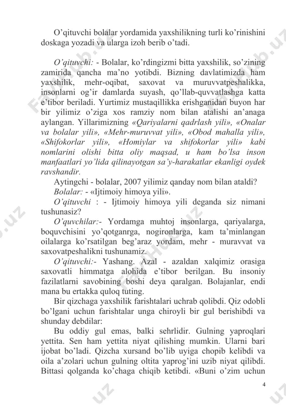 ’i, yomon so’z bosh og’rig’i. 2. yaxshi niyat - yarim davlat. 3. yaxshidan bog’ qoladi-yomondan dog’ qoladi. har bir guruh o’zlariga berilgan maqollarning ma’nosini tushuntirib beradilar. yangi mavzuni tushuntirish: f.musajonovning «yaxshilik» hikoyasi asosida tayyorlangan sahna ko’rinishi namoyish etiladi. o’qituvchi: - mana hikoyani tomosha qildik. endi darslik иilan ishlaymiz. o’quvchilar shaxmat usulida matnni o’qiydilar. va shu asosida savol-javob o’tkaziladi. - hikoya nima haqida ekan? - yaxshilik haqida. - yaxshilik deganda nimani tushunasiz? - yaxshilik-birovlarga yordam qilish, ko’maklashish. - erkin kimga yordam berdi? - boboga. - qilgan ishi haqida kimga maqtandi? - o’rtog’i nabiga. - «nafasi ichiga tushib ketdi» degan iboraga izoh bering-chi? - bu ibora «qo’rqib ketdi» ma’nosini bildiradi. - pirmat bobo nima deb shivirladi? - «yaxshilik qil, lekin maqtanib, uni yuvib yuborma» deya shivirladi. - «yuvib yuborma» degani nimani anglatayapti? - qilingan ishingni gapirib maqtansang, yaxshilik qilgan hisoblanmaysan. - «labini tishladi» degani-chi? - uyalgan, mulzam bo’lgan holatni. - sizning orangizda …