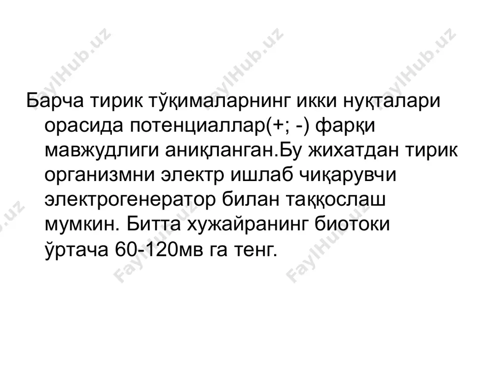 мембрананинг қўзғалмаган нуқталари бўсаға кучидан 5-6 маротаба каттадир. бу ўтказувчанликни ишончлилигини таъминловчи омилдир. қўзғалувчан тўқималарда хп хосил бўлган даврда тўқималарда қўзғалувчанлик қисман ёки батамом йўқолади-бу рефрактерлик (р) ва унинг 4та фазаси мавжуд: абсолют рефрактерлик нисбий рефрактерлик экзальтация (супернормал) субнормал рефрактерлик- қўзғалувчан тўқимадаги нормал ва патологик холатдаги бир қанча жараёнларни (парабиоз, экстросистола, оптимум…) изохлайди. без хужайралари электр потенциали баъзи бир ўзига хосликларга эга: хп юқори эмас, мембрананинг апикал ва базал қисмида турлича. активланиш холати хужайра ичининг гиперполяризация (↑q na+ k+) боғлиқ