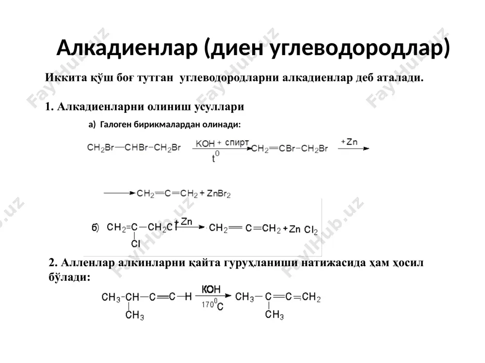 hch 2 br 3,4-дибромбутен-1 1,4-дибром-бутен-2 ch 2 ch ch ch 2 + br 2 40 0 c 0 c + + 80 + brch 2 ch 20 % chch 2 br 80 % brch 2 chbrchch 2 реакциянинг кинетик назорат махсулоти 80 % реакциянинг термодинамик назорат махсулоти % 20 1 , 2 1 , 4аддукт аддукт реакция механизми: радикал бирикиш реакцияси бром пероксидлар ва температура таъсирида қўш боғга бирикади ва аллил типидаги радикал ҳосил бўлади: боскич: 1 br 2 t 0 2 br b r c h 2 c h c h c h 2 + b r 2 b r c h 2 c h c h c h 2 b r + b r c h 2 c h c h b r c h 2 + b r асосий махсулот + br ch 2 ch ch ch 2 + br 2 brch 2 chchch 2 br + …