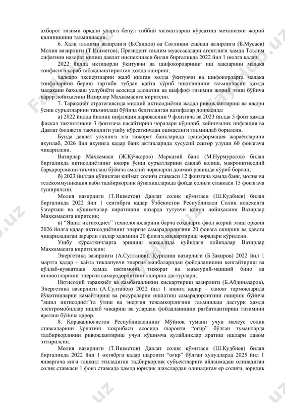 б, ўз йўналиши бўйича муаммоларни ўрганиши ва уларга ечим топиши тартиби жорий этилиб, маҳалладаги ишларнинг ҳолати вазирлик, идора ва ҳокимликлар фаолиятини баҳолашнинг бош мезони сифатида белгилансин; маҳалладан туриб барча давлат органларига мурожаат қилиш ва уларнинг раҳбарлари билан мулоқот қилиш тизими яратилиб, давлат ва ижтимоий хизматларни бевосита маҳаллада кўрсатиш, шу жумладан, ўзбекистон республикаси президентининг халқ қабулхоналари билан самарали алоқаларни йўлга қўйиш орқали маҳаллаларнинг халқ олдидаги нуфузи оширилсин; маҳаллаларда ижтимоий-иқтисодий муаммоларни ҳал этишда фуқароларнинг ўзини ўзи бошқариш органларининг ваколатлари қайта кўриб чиқилиб, молиявий имкониятлари кенгайтирилсин; маҳаллаларнинг “ўсиш нуқталари” ва уларда яшовчи аҳолининг тадбиркорлик фаолиятидаги ихтисослашувидан келиб чиқиб, уларда истиқомат қилиб, фаолият юритувчи аҳолини давлат томонидан қўллаб-қувватлаш тизими самарадорлиги оширилсин; маҳалла ҳудудида давлат-хусусий шериклик асосида спорт ва маданий иншоотлар, ижодий клублар, бандликка кўмаклашиш ва ўқитиш марказлари, тадбиркорлик объектлари каби инфратузилмани яратиш бўйича чора-тадбирлар амалга оширилсин; маҳаллани жойлардаги вакиллик органлари билан доимий алоқаларининг ҳуқуқий асосларини яратиш, шу жумладан, маҳалла раиси томонидан маҳаллий кенгаш мажлисида …