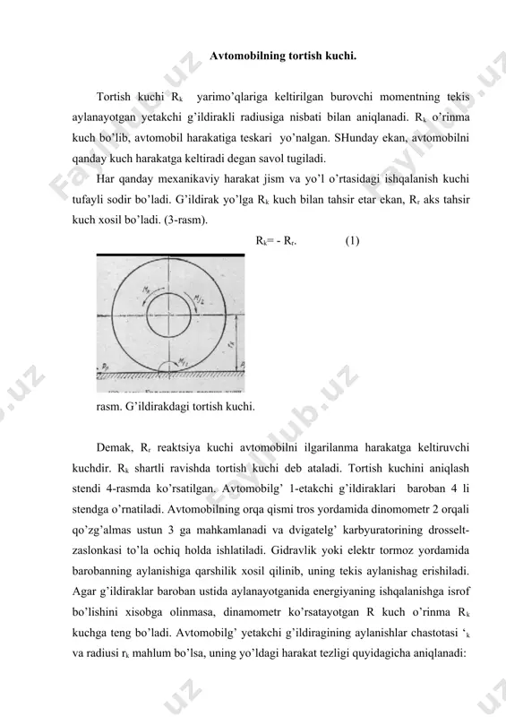 avtomobil tezlanish bilan harakatlanganda maxovik va g’ildiraklarni tezlantirishga ketgan energiya xisobiga kamayadi. avtomobil sekinlanish bilan harakatlanganda (yahni j rψ (10) lekin bu shartning bajarilishi avtomobilni harakat qilishi uchun yetarli emas, chunki g’ildirak bilan yo’l o’rtagida tishlashish kuchi ham mavjud bo’lishi kerak, yahni rk rk> rψ. (12) g’ildirakning aylanma-ilgarilanma harakatiga (gildirashiga) qarshilik kuchi. masalani xal etishni soddalashtirish uchun elastik g’ildirak deformatsiyalanmandigan yo’lda harakat qiladi, yahni yo’lning deformatsiyasi g’ildirak deformatsiyasiga nisbatan xisobga olmaslik darajada kichik deb xisoblanadi. g’ildirak aylanib harakat qilganda uning elastik-shinasi deformatsiyalanib, yo’lning mahlum yuzasiga tahsir qiladi. yo’l esa aks tahsir ko’rsatib, elementar kuchlar bilan qarshilik qiladi. kontakt yuzasidagi elementar kuchlarning teng tahsir etuvchisi, yo’lning g’ildirakka reaktsiyasi zk bilan belgilanadi. shunday kilib, yo’l g’ildirakning harakatiga qarshilik ko’rsatadi. bu qarshilik shinaning yo’lda gildirash gisterezisiga, g’ildirak izini xosil qilishga, shinaning yo’lga ishqalanishiga, g’ildirak gupchagidagi podshipniklar qarshiligi va g’ildirakning aylanishiga, xavoning qarshiligini yengishga sarflangan energiyadir. 8-rasm, a da ko’rsatilganidek g’ildirakka gk og’irlik kuchi …