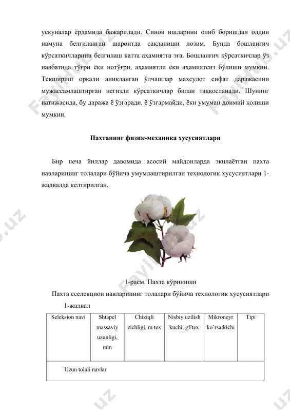 1,0 17,2 23,5 29,7 105 149 188 214 240 252 100 132 165 187 208 218 ён босим коэффициенти (к) пахтанинг 1 саноат нави учун энг катта кўрсаткичга эга. нав пасайиши билан коэффициент (к) камаяди, пахтанинг в нави учун коэффициент (к) и нав коэффициентининг 85 фоизини ташкил этади. пахта ён босими коэффициенти (к) миқдори 5-жадвал и нав пахтанинг намлиги, фоиз к 5 6 7 8 9 10 0,177 0,172 0,168 0,164 0,161 0,158 турғунлик ва ҳаракатдаги ишқаланиш коэффициентининг қиймати пахтанинг нави ва нисбий босимидан ташқари унинг селекцион нави ва намлигига ҳам боғлиқ. пахтанинг саноат нави пасайиши билан ишқаланиш коэффициенти қисман камаяди. пахта учун ишқаланиш коэффициентлари (мн ва мг) нинг кўрсаткичлари 6-жадвал paxta harakat qilayotgan sirtning nomi nisbiy bosim kn/m2 (kgf/cm2) bо’lganda ishqalanish koeffitsiyentlari qiymati 0,098 (0,001) 0,49-2,45 (0,005-0,025) 4,9-9,8 (0,05-0,1) mn mg mn mg mn mg pо’lat (prokat) transporter tasmasi: rezina qavatisiz rezina qavatli g’isht: pishgan xom somon suvoq 0,80 …
