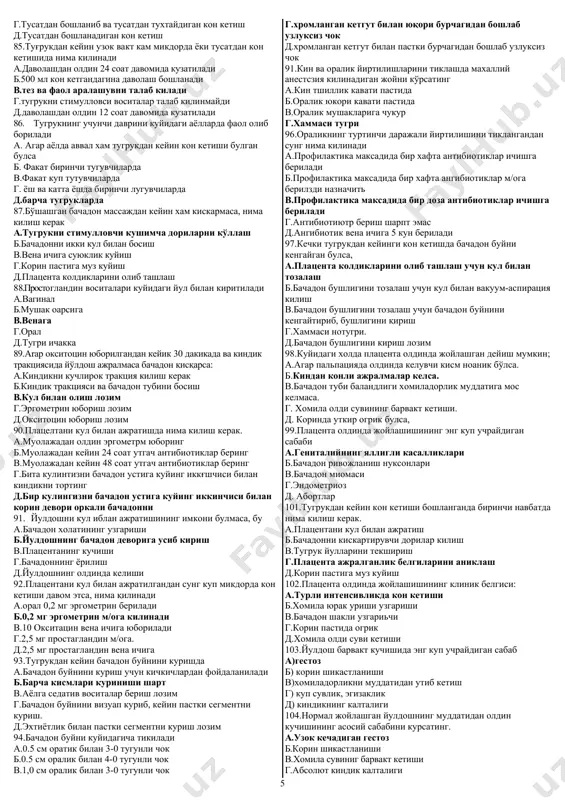 lliklar chilla davridagi septik kasalliklariga olib kelmaydi a)tonzillit b) surunkali gastrit v) tservitsit g) tugrukdan oldin suv d. kolpit 37.kaysi tugruk vaktidagi kasalliklar chilla davridagi septik kasalliklarga olib kelmaydi a.gugma yurak poroklari b) ona tugruk travmalari v.tez-tez kin orkali kurik g) platselta oldinda kelishi d) tugrukchsustligi 38.kaerda chilla yarasi paydo buladi a.oralikni ertilgan joyda b) kin devorlarida v.vulvada g) xamma kursatilgan a'zolarda d) bachadon buyni 39.metroendometritda bachadonning xolati a.kattalashgan chetlari ogrikli, yumshok b. ogriksiz b.kiskargan g. taranglashgan d. normal 40. kanday akusherlik jarroxligidan sung peritonit rivojlanadi a. akusherlik kiskichlari b. akusherlik burish v.xomilani chanogidan ekstraktsiya kilish g.bachadon bushligini kul bilan tozalash d. kesarevo sechenie 41. tarkalgan peritonitni davolashning tugri yuli a.kesarevo sechenie b. bachadonni kin usti amputatsiyasi b.kinusti basadon naylari bilan amputatsiya g.bachadonni naylari bilan ekstirpatsiya kilish va korin bushligini drenajlash d. bachadon ekstirpatsiyasi 42.uzok vakt suvsizlik bilan tugrukdan sung bachadon bushligi yuldosh nuksoni sababli kul bilan tozalagan. 4 sutkada …