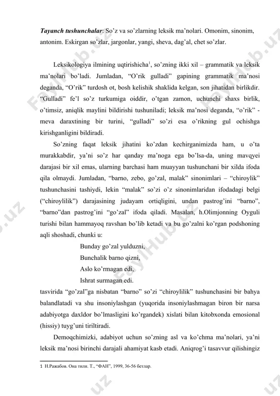 i so’zlar predmet, belgi, harakat va holat haqida ma’lumot beradi, asl ma’nosini bildiradi. bu so’zlardagi ma’no xususiyatlarini odamga ko’chirilsa (insoniylashtirilsa), ko’chma ma’noda ishlatilsa – “anor yuzli, shirin so’zli oybek yemoqqa kirishdi”, desak, “oybek” degan odam (tushuncha)ning ko’rinishini, sifatini, holatini ongimizda in’ikos ettiramiz, aniq tasavvur qilamiz. adabiy asar tilining obrazliligini, ta’sirdorligini, muallif va qahramonlar nutqining badiiyligini, oqibatda, muayyan g’oyaning tirikligini ta’minlashda shakldosh (omonim), ma’nodosh (sinonim), zid (antonim), eskirgan (arxaizm), tarixiy (istorizm), yangi (neologizm), sheva (dialektizm) va shu kabi so’zlarning ham ahamiyati beqiyosdir. ularning jami maxsus leksik boylik (resurs)lar deb yuritiladi. 1. omonim (yunon. homos – bir xil va onyuma – nom shakli (talaffuzi va yozilishi) bir xil, ammo ma’nolari har xil so’zlar va iboralardir. qo’lingdan kelguncha chiqar yaxshi ot, yaxshilik qil, bolam, yomonlikni ot. nasihat yod qilib ol, farzandim, yolg’iz yursa, chang chiqarmas yaxshi ot. fozil yo’ldosh o’g’lining “ravshan”idan keltirilgan bu nasihatomuz tuyuqning birinchi misrasidagi “ot” - “nom” ma’nosida, ikkinchi misradagi …