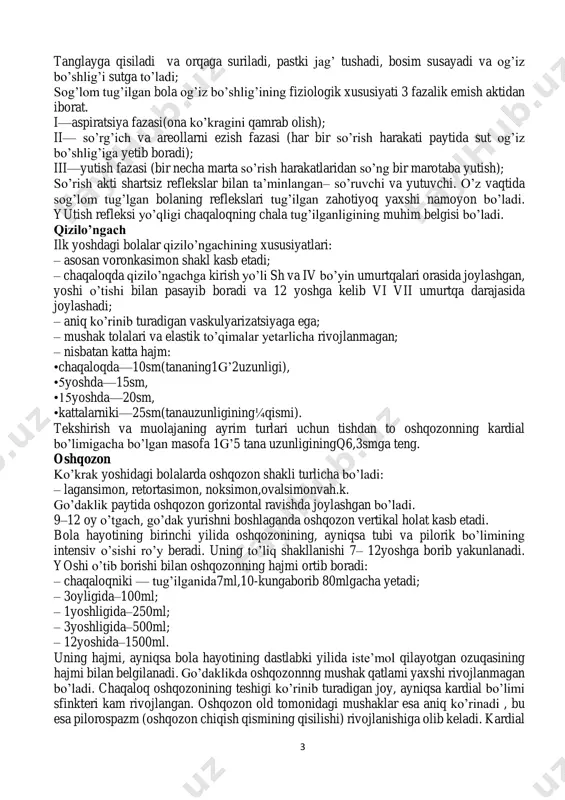 o’rtib turuvchi do’mboqcha (qadoq) bo’ladi; –chaqaloqning lablarida ko’ndalang burmalar bo’ladi; –chaynov mushaklari va lab mushaklari yaxshi rivojlangan bo’ladi; –labning shilliq po’stlog’i – yorqin-qizil rangda, ko’p miqdorda vaskulyarizatsiyalangan (tomirlar orqali qon bilan yaxshi ta’minlangan); – so’lak bezlari funksiyasi (quloq oldi, jag’tagi, tiltagi) bola tug’ilishi bilan namoyon bo’la boshlaydi, biroq so’lak paydo bo’lishi kam bo’ladi. shuning chaqaloq labining shilliq qavatin isbatan quruq bo’ladi). 4–6 oyligidan boshlab, sekresiya ancha ko’payadi, ko’p holatlarda bolalar so’lakni yutishga ulgurmaydi va shuning uchun so’lak tashqariga oqib chiqadi (fiziologik so’lak oqishi); – jag’ kesmalarining chetlarida shilliq po’stlog’ining duplikaturasi mavjud (emish paytida uona ko’kragi so’rg’ichiga mahkam yopishib turadi); – chaqaloq yonoqlarining ichida bish burdalari deb ataluvchi qalin yog’li yostiqchalar ko’zga yaxshi tashlanadi; ularda qattiq yog’ kislotalari bo’lib, ular emishga yordam beradigan tarang holatda bo’ladi; – chaqaloqning tili nisbatan katta bo’lib,u kichkina og’iz bo’shlig’ini deyarli to’liq egallaydi. emish paytida tilning harakati shprits porsheni harakatini eslatadi – til qattiq 2ashurova d.t …