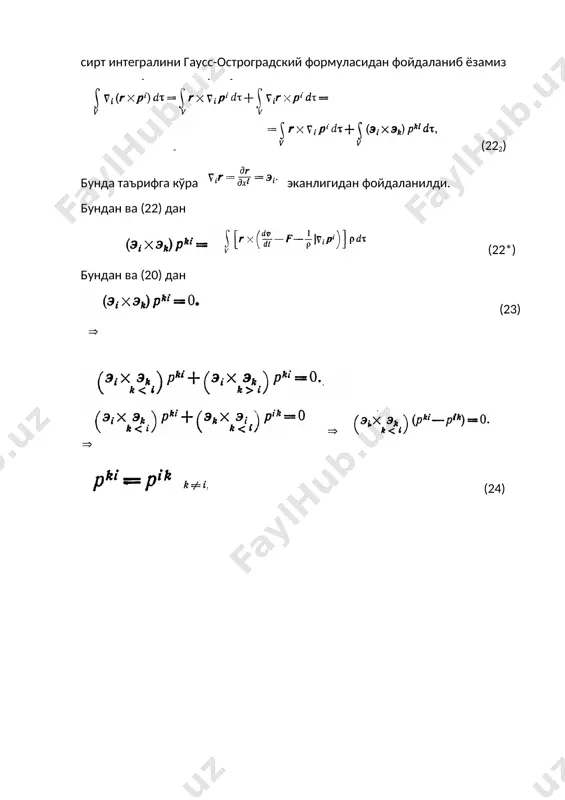 tenzorning fizik komponentlari - Page 5