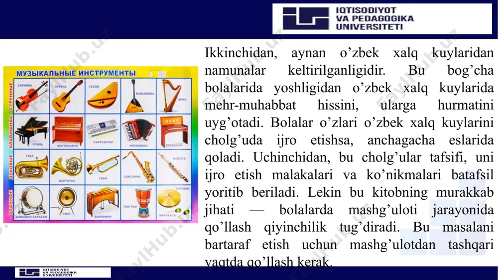 oddiy usullarini; b) puflab chalinadigan asboblarda nafasni to‗g‗ri sarflash; v) uchburchak va tarelkalar (shu jumladan barcha urma -zarbli cholg‗ular)ni chalganda tovushni pasaytira olish; g) ansamblni his qilish, ansambl tempiga e‘tibor berish va shu tempda ijro eta olish; d)ritmik va melodik mashqlarni erkin ijro etish va improvizatsiya qila olish. bolalarga cholg‗u asboblarida ijro etishga o‗rgatishda bir qancha bosqichlardan olib boriladi. bulardan: 1)cholg’u asbobini tashki ko’rinishi bilan tanishtirish; 2)bir necha mashg’ulotlar davomida ijro asari bolalarga tanishtiriladi; 3)cholg’u guruhlarga bo’lib o’rgatiladi; 4)umumiy mashg’ulotlarda boshqa cholg’ular bilan tanishtiriladi. 5)urib chalinadigan cholg’ularga kamroq mehnat talab etiladi. asarga qo’yilaligan talablar. 1. bolalar yoshiga va bilim darajasiga mosligi. 2. badiiy va tasavvurga boyligi. 3. tarbiyaviy ahamiyatga egaligi. 4. ijroning qulayligi, yеngilligi va ravonligi endi 2ta asarni ijro metodini ko’rib chiqamiz. 1. n.norxo’jaevning «navro’zim – sho’x sozim» 2. o’zbek xalq kuyi «yallama-yorim» «navro’zim – sho’x sozim» x.raxmat she‘ri n.norxo’jayev musiqasi asar qo’shiq bo’lib, katta guruhbolalariga mo’ljallangan. asarda barcha …