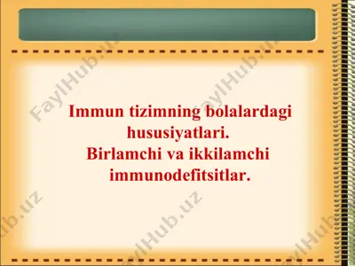 immunizatsiya — PPT