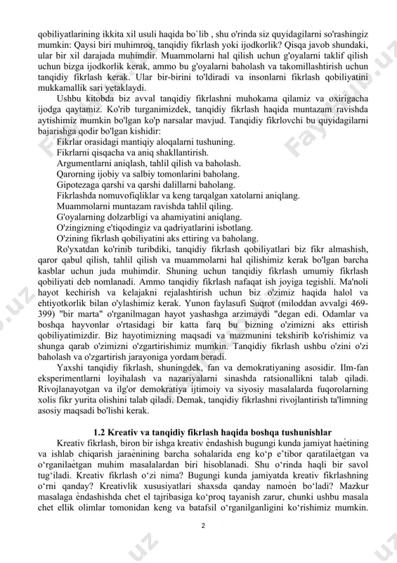 o'zgarishlar ham yangi imkoniyatlar keltirsa-da, endi biz butun dunyo bo'ylab iste'dodli odamlar bilan raqobatlashishimiz kerak. ushbu muhitda muvaffaqiyat qozonish uchun bizga ishonchli qarorlar qabul qilishga va tezda yangi bilimlarni olishga yordam beradigan ijobiy fikrlash qobiliyatlari kerak. ammo ijobiy fikrlash qobiliyatlari deganda nimani tushunamiz? asosan, bu ikki narsaga bog'liq - tanqidiy fikrlash va ijodkorlik. tanqidiy fikrlash aniq va oqilona fikrlashdir. bu aniq va muntazam ravishda fikrlashni, boshqa narsalar qatorida mantiq va ilmiy fikrlash qoidalariga rioya qilishni o'z ichiga oladi. ijodga kelsak, bu yangi va foydali g'oyalarni taklif qilish, muqobil imkoniyatlarni yaratishdir. ushbu kitob fikrlash qobiliyatlarining ikkita xil usuli haqida bo`lib , shu o'rinda siz quyidagilarni so'rashingiz mumkin: qaysi biri muhimroq, tanqidiy fikrlash yoki ijodkorlik? qisqa javob shundaki, ular bir xil darajada muhimdir. muammolarni hal qilish uchun g'oyalarni taklif qilish uchun bizga ijodkorlik kerak, ammo bu g'oyalarni baholash va takomillashtirish uchun tanqidiy fikrlash kerak. ular bir-birini to'ldiradi va insonlarni fikrlash qobiliyatini mukkamallik …
