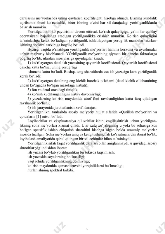 iti nima bilan tasniflanadi va ular qanday me’yorlanadi? ko‘rish sharoiti ravshanlikning ko‘rish maydonidagi rejasi va taqsimlanishi bilan aniqlanadi, chunki yuqorida ko‘rsatilgandek bizning ko‘rish organlarimiz ravshanlikni to‘g‘ridan-to‘g‘ri qabul qiladi. amaliy sharoitlarda ravshanlikni hisoblash va o‘lchash juda ko‘p qiyinchiliklar bilan bog‘liq. shuning uchun ish yuzasidagi yoritilganlik darajasini me’yorlashda uning qaytarish koeffitsienti hisobga olinadi. bizning kundalik tajribamiz shuni ko‘rsatadiki, biror ishning o‘zini har xil darajadagi yoritilganliklarda bajarish mumkin. yoritilganlikni ko‘paytirishni davom ettirsak ko‘rish qulayligiga, ya’ni har qanday operatsiyani bajarishga etadigan yoritilganlikka erishish mumkin. ko‘rish qulayligini ta’minlashga kerak bo‘ladigan yoritilganlik ishlatilayotgan yorug‘lik manbalari nurlanishining spektral tarkibiga bog‘liq bo‘ladi. hozirgi vaqtda o‘rnatilgan yoritilganlik me’yorlari hamma korxona va uyushmalar uchun majburiy hisoblanadi. yoritilganlik me’yorining qiymati bir qancha faktorlarga bog‘liq bo‘lib, ulardan asosiylariga quyidagilar kiradi: 1) ko‘rilayotgan detal ish yuzasining qaytarish koeffitsienti. qaytarish koeffitsienti qancha katta bo‘lsa, uning yorug‘ligi shuncha katta bo‘ladi. boshqa teng sharoitlarda esa ish yuzasiga kam yoritilganlik kerak bo‘ladi: 2) ko‘rilayotgan detalning eng kichik …