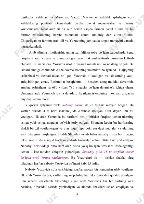 armon xalifalikning barcha xududlari ucluni uinuiniy deb e`lon qilindi. chiqarilgan bu farmon arab tili va yozuvining jamiyatda tutgan mavqeini yanada mustaxkamladi. arab tilining rivojlanishi, uning xalifalikka tobe bo`lgan xududlarda keng tarqalishi arab yozuvi va uning orfografiyasini takomillashtirish zaruratini keltirib chiqardi. bu narsa esa, yozuvda isloh o`tkazish masalasini ko`ndalang qo`ydi. bu isloxni amalga oshirishda o`sha davrda iroqning xukmdori bo`lgan al - hajjojning tashabbusi va xizmati ulkan bo`lgan. yozuvda o`tkazilgan bu isloxotning vaqti aniq bilingan emas. extimol u bosqichma — bosqich uzoq muddat davomida amalga oshirilgan va 680 yildan 780 yilgacha bo`lgan davrni o`z ichiga olgan. umuman arab yozuvicla o`slia davrda o`tkazilgan isloxotning moxiyati qisqacha quyidagilardan iborat: yuqorida aytganimizdek, nabatiy yozuvi da 22 ta harf mavjud bolgan. bu xarflar orasida 4 ta harf shaklan juda o`xshash bo`lgan. ular deyarli bir xil yozilgan. ilk arab yozuvida bu xarflarni bir — biridan farqlash uchun ularning ustiga yoki ostiga nuqtalar qo`yish joriy etilgan. shundan keyin …