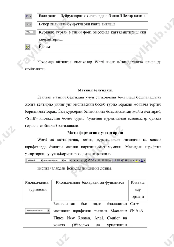 аш белгиланган ёки жорий катак ёзувлари катакнинг уртасида жойлашишини танлаш белгиланган ёки жорий катак ёзувлари катакнинг пастки кисмида жойлашишини танлаш белгиланган икки ёки ундан ортик каторнинг кенглигини тенглаштириш белгиланган икки ёки ундан ортик устуннинг кенглигини тенглаштириш «мастер» оркали жадвал хосил килиш ёки хосил килинган жадвалга маком (тайёр макомлардан бирини) бериш катакдаги ёзувни йуналишини танлаш жадвални белгиланган устуни буйича саралаш жорий катакка узидан юкоридаги катаклардаги сонларнинг йигиндисини куйиш расм чизиш. word да расм чизиш учун «рисование» панелидан фойидаланилади: белгиланган (актив) фигурани узгартириш (харакатлантириш, бошкасига алмаштириш ва хоказо) олдин чизилган фигураларни белгилаш белгиланган (актив) фигурани айлантириш фигура куйиш чизик ёки олдида йуналиш курсатилган чизик чизиш туртбурчак ёки айлана чизиш арт объектини куйиш куйилган объектларни хусусиятларини узгартириш: 1. буйаш учун ранг танлаш 2. атрофидаги чизиги учун ранг танлаш 3. матн учун ранг танлаш 4. атрофидаги чизигининг калинлигини танлаш 5. атрофидаги чизигининг макомини танлаш 6. атрофидаги чизигининг нима билан бошланиб тугашини танлаш 7. объектнинг …