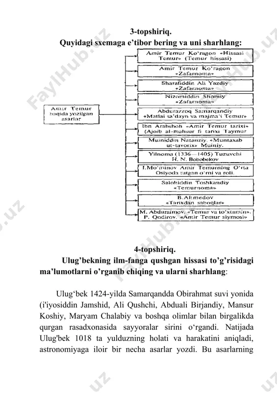 agi o‘quv tizimini isloh qilib, madrasalarda o‘qish muddatini 15-20-yildan 8-yilgacha qisqartiradi. 8-topshiriq. zahiriddin muhammad bobur va uning ilmiy merosi haqidagi ma’lumotlarni o’rganing va ularni sharhlang: zahiriddin muhammad bobur o‘rta asr sharq madaniyati va ma’naviyatida o‘ziga xos o‘rin egallagan olim bo‘lishi bilan birga keng dunyoqarash va mukammal aql - zakovati bilan hindistonda boburiylar sulolasiga asos solib, bu mamlakat tarixida davlat arbobi sifatida nomi qolgan bo‘lsa, serjilo o‘zbek tilida yozilgan «boburnoma» asari bilan jahonni mashhur tarixnavis, adabiyotshunos, tarbiyashunos olimlari qatoridan ham joy oldi. bobur o‘zining ma’lum va mashhur asarlari bilan xalq orasiga ma’rifat yoyishga, ilm va jamoat ravnaqi yo‘lida xizmat qilishga intildi. u tarix, adabiyot, ijtimoiy masalalar yechimiga o‘z hissasini qo'shgan olim sifatida xalqimiz ma’naviy madaniyati tarixida immosib o‘rin egalladi. «boburiylar sulolasi» hindistonda 300-yildan ortiq hukmronlik qildi. boburning «mufassal» asari bo‘lganligi ma’lum, biroq bu iisar bizgacha yetib kelmagan. boburning ilmiy ma’naviy, tarixiy, adabiy merosini o‘rganish va ommalashtirishda xix-xx asrda georg kerr, n. …