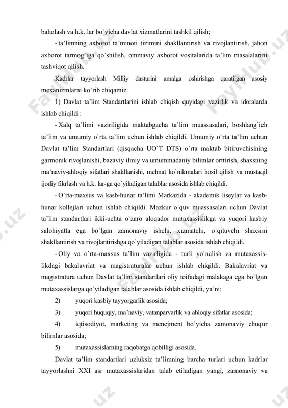 artlari uzluksiz ta’limning barcha turlari uchun kadrlar tayyorlashni xxi asr mutaxassislaridan talab etiladigan yangi, zamonaviy va istiqbolli darajaga ko`tarishga imkon beradi. davlat ta’lim standartlari kadrlar tayyorlash jarayonida yangi pedagogik va axborot texnologiyalarini, zamonaviy nazorat va baholash tizimlarini joriy qilishni nazarda tutgan holda ishlab chiqildi. oliy o`quv yurtlariga qabul paytida nafaqat abiturientlarning bilim darajasiga, balki ularning qobiliyatlarining yo`nalishi va rivojlanganlik darajasi ham e’tiborga olinsa maqsadga muvofiq bo`lar edi. chunki ushbu ko`rsatkichlar talantli yoshlarni belgilaydi, ulardan esa kelajagimizni belgilovchi va yaratuvchi daholar etishib chiqadi. iqtidorli yoshlarni aniqlashga bunday yondashish mamlakatning intellektual salohiyatini sezilarli darajada ko`taradi. hozirda bu borada oliy o`quv yurtlarida birmuncha ijobiy ishlar amalga oshirilmoqda. oliy o`quv yurtlarida iqtidorli talabalar bilan ishlaydigan bo`limlar tashkil etildi. iqtidorli talabalar oliy o`quv yurtlari tomonidan rag`batlantirib turiladi. ularga tajribali professorlar biriktirib qo`yilgan. ularga rivojlangan mamalakatlarning hamda “iste’dod” “ulug`bek” fondlarining grantlariga erishish imkoniyatlari yaratilgan. 5) kasb ta’limi sifatini nazorat qilish tizimini shakllantirish. ta’limning barcha bosqichlarida olinayotgan …