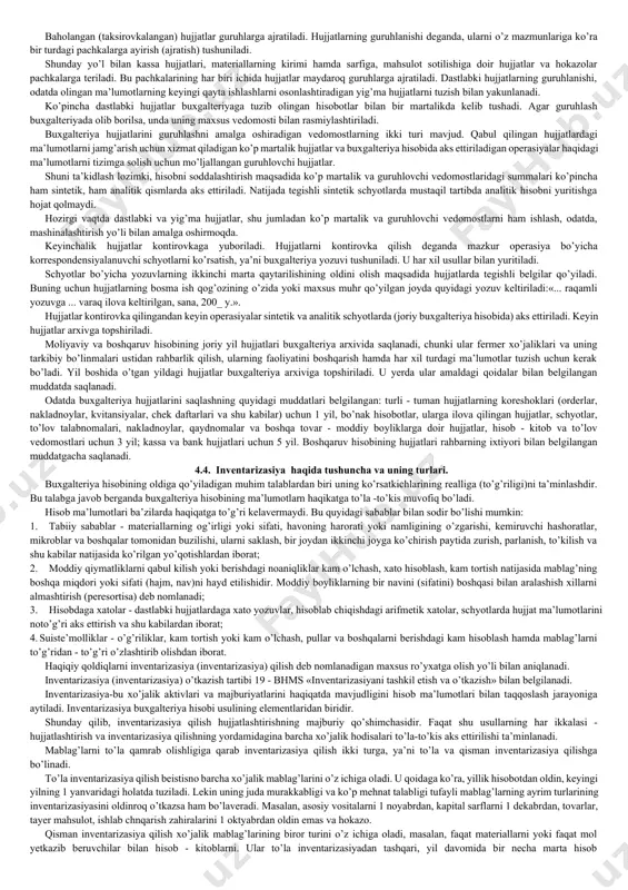 lumotlarda ham hyech qanday tozalashlar, dog’ va izohlanmagan to’g’rilashlarga ruxsat etilmaydi. kirim va chiqim kassa orderlarida umuman hyech qanday to’g’rilashlarga yo’l qo’yilmaydi. hujjatlardagi ma’lumotlarning ishonchliligi va ularning yuqori sifatli tuzilganligi uchun ularga imzo chekkan xodimlar (sex boshliqlari, omborchilar, kassirlar va boshqalar) javob beradi. hujjatlardan ikki marta (qayta) foydalanishga yo’l qo’ymaslik maqsadida ulardan ba’zilari o’chiriladi. bu kirim va chiqim orderlarga biriktiriladigan barcha hujjatlar (arizalar, ishonchnomalar va shu kabilar)ga tegishlidir. o’chirish maxsus to’rtburchak muhr (shtamp) bilan yoki «olindi» yoki «to’lanadi» degan imzo bilan, sanasi ko’rsatilgan holda amalga oshiriladi. «o’chirildi» degan muhr bilan barcha bank hujjatlari hamda ish haqini hisoblash yoki boshqa to’lovlar qilishga asos bo’lgan hujjatlarning amal qilishi to’xtatiladi. xo’jalik operasiyalari ustidan kuzatishni amalga oshirishni ta’minlab va ularni, albatta, schyotlarda aks ettirilishining sharti bo’lib hisoblangan hujjatlashtirish, buxgalteriya hisobi usulining tarkibiy elementi bo’lib hisoblanadi. boshqaruv hisobi tizimida ishlab chiqarishning normal holatida materiallar, mehnat va hokazolarni ishlab chiqarishga sarflashning belgilangan me’yorlaridan (standartlardan) chetga og’ishishlarni …