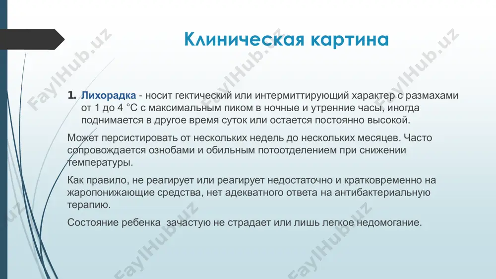 mmunnoy sistemi svyazana s giperaktivatsiey kletok vrojdennogo immuniteta, preimushestvenno neytrofilov i makrofagov  otsutstvie autoantitel ili antigenspetsificheskix t – limfotsitov  izbitochniy sintez provospalitelnix tsitokinov autoimmunnie zabolevaniya  patologiya immunnoy sistemi svyazana s giperaktivatsiey kletok priobretennogo immuniteta, preimushestvennot- i v- limfotsitov  nalichie autoantitel ili antigenspetsificheskix t - limfotsitov patogenez avz molekulyarno-geneticheskie issledovaniya pokazali, chto vajneyshim mexanizmom autovospaleniya yavlyaetsya neytrofilnoe vospalenie, assotsiirovannoe s giperproduktsiey il 1 i tnf-α. il 1 –provospalitelniy tsitokin, yavlyayushiysya odnim iz tsentralnix mediatorov vospaleniya. v svyazi s etim ego biologicheskogo effekti svodyatsya  k aktivatsii mestnix zashitnix reaktsiy: lokalnoy giperemii, oteku, infiltratsii tkaney leykotsitami , vizivaya razvitie vospaleniya so vsemi ego klassicheskimi proyavleniyami.  vozdeystvuya na gipotalamus, vizivaet lixoradku;  stimuliruet vixod neytrofilov iz kostnogo mozga ;  aktiviruet limfotsiti i neytrofili patogenez avz vedushim puskovim mexanizmom obrazovaniya il-1 yavlyaetsya formirovanie kriopirinovoy inflammasomi v makrofagax i neytrofilax. inflammasoma – osobiy belkoviy kompleks v makrofagax i neytrofilax, …