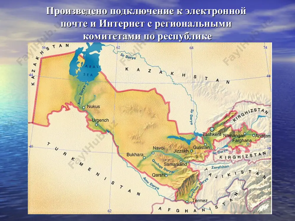 государственный комитет республики узбекистан по охране природы - Page 2