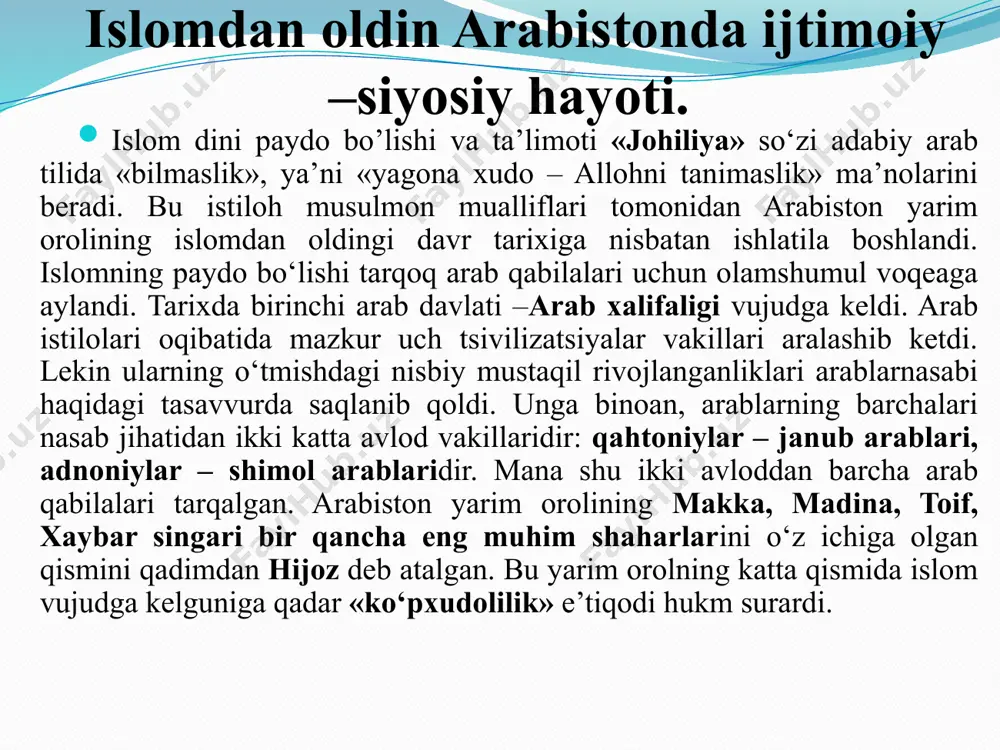 adi, ammo muayyan sanam bir necha qabilada ehtirom qilingan bo‘lsa, u ka’baga shuncha nusxada qo‘yilgan bo‘lishi mumkin. islomdan oldin arabistonda yahudiy jamoalari mavjud bo‘lgan. arabiston yahudiylari haqida, asosan, qur’on, hadis, tafsir, sira (payg‘ambar hayoti va muqaddas urushlari haqida hikoya qiluvchi adabiyot janri) va tarix kitoblari xabar beradi. xristianlar. haniflar islomga qadar arabiston yarim orolining deyarli barcha hududlarida xristian rohiblari muntazam ravishda din targiboti bilan shug’ullanar edilar. xristianlikning arabiston yarim oroliga qachon kirib kelgani ma’lum emas. hijoz shaharlariga xristianlar (sharqiy cherkovlar vakillari) asosan vizantiya qaramog’i ostidagi falastin va shomdan ko’chib kelganlar. qadimgi arabiston jamiyatida «haniflar» nomi bilan ma’lum bir jamoa mavjud edi. bu jamoa vakillari diniy tasavvurlarini fanda «noma’lum monoteizm» deb atash qabul qilingan. ular sanamlarga sig‘inmas, balki yagona xudoga ibodat qilar hamda ochiqdan-ochiq butparastlarni tanqid qilishar edi. ular bir yerda muqim turmay, o’lka bo’ylab darbadar hayot kechirardilar. ular keyinchalik ilk islom jamoasida ma’lum mavqega ega bo‘ldilar. islom dinining payg‘ambari muhammad …