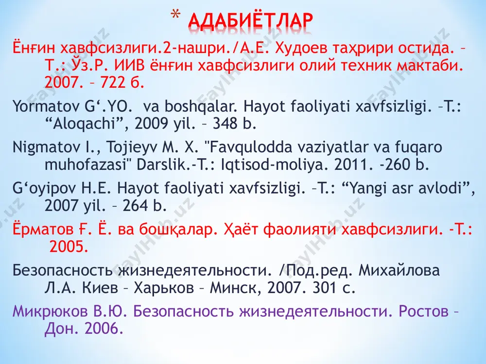 утиллар ва ўт ўчириш техникаси) ёрдамчи ўт ўчириш воситалари (ўт ўчириш челаги, болта, белкурак, қум, илгак) махсус ўт ўчириш воситалари (автонарвонлар, насослар, ёритиш қурилмалари) пожарный щит ёнувчи моддалар 3 та агрегат ҳолатда бўлишлари мумкин: газсимон, суюқ ва қаттиқ. моддаларнинг ёнғин ва портлаш хавфини аниқлашда уларни агрегат ҳолатларга бўлиш учун қуйидагича тасниф берилади: газлар – буғларининг абсолют босими 50 ºс температурада 300 кпа ёки ундан катта бўладиган моддалар; суюқликлар – эриш температураси 50 ºс дан ошмайдиган моддалар; қаттиқ моддалар - эриш температураси 50 ºс дан катта бўлган моддалар; чанглар – заррачаларининг ўлчамлари 850 мкм дан катта бўлмаган майдаланган қаттиқ моддалар. моддаларнинг ёнғин хавфи, яъни тенг шароитларда ёниш содир бўлиш эҳтимоли даражаси, турли кўрсаткичлар билан аниқланади. ёнғиннинг асосий қисми – 79 % яшаш секторида юз берган. электр ускуналарининг бузилиши ёки нотўғри ишлатилиши натижасида ўртача 31 % ёнғин келиб чиқади; олов билан эҳтиёткор муомала қилмаслик оқибатида ўртача 21 % ёнғин келиб чиқади; печкали …