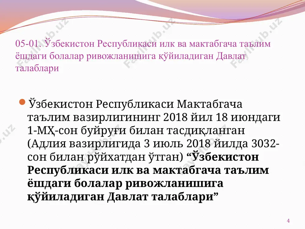 a oshirish 1-sentyabr “o'zbekiston respublikasining mustakillik” kuniga bag'ishlangan bayram tadbirini o'tkazish izoh: yoshiga mos xolda guruxlarga bo'linadi, guruxlarga mos ravishda tadbirlar beriladi, guruxingizga berilgan tadbirlarni yozing. 1-oktyabr “ustoz va murabbiylar” kuniga tadbir uyushtirish. izoh: yoshiga mos xolda guruxlarga bo'linadi, guruxlarga mos ravishda tadbirlar beriladi, guruxingizga berilgan tadbirlarni yozing. bolaning rivojlanish jarayonini muntazam kuzatib borish. izoh: o'zbekiston respublikasi ilk va maktabgacha yoshdagi bolalarning rivojlanishiga qo'yiladigan davlat talablarini o'z vaqtida bajarib va shu natijasini kuzatib borish rang barang kuz oyligida serxosil kuz mavzusida ochiq mashg'ulot o'tkazish izoh: yoshiga mos xolda guruxlarga bo'linadi, guruxlarga mos ravishda ochiq mashg'ulotlar beriladi, guruxingizga berilgan ochiq mashg'ulotlarni yozing. bolalar xayoti xavsizligi va salomatligini muxafaza qilishni ta'minlash, noyabr oyining z-xaftasi “favqulotda xodisalar” ochiq mashg'ulotini o'tkazish. izoh: yoshiga mos xolda guruxlarga bo'linadi, guruxlarga mos ravishda ochiq mashg'ulotlar beriladi, guruxingizga berilgan ochiq mashg'ulotlarni yozing. 8-dekabr “konstitutsiya” kuniga bag'ishlab bayram tadbiri o'tkazish. izoh: yoshiga mos xolda guruxlarga bo'linadi, guruxlarga mos ravishda …