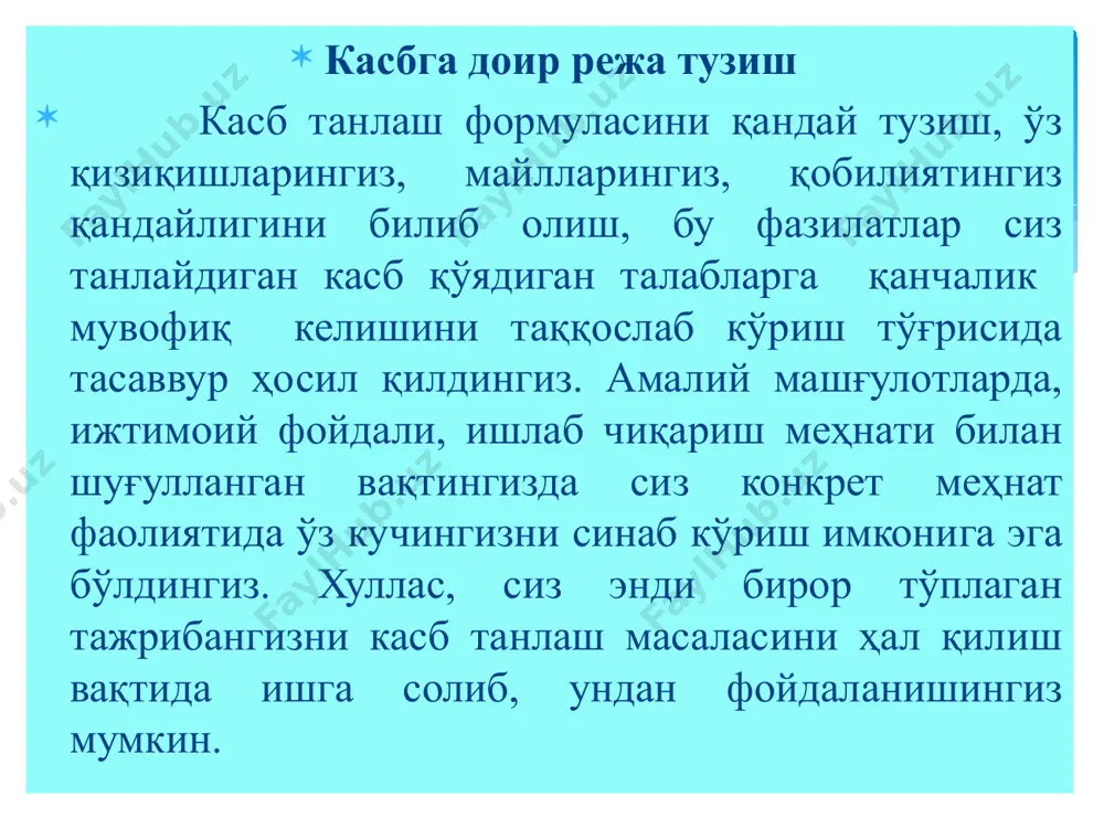маса, улар тез орада сусайиб кетади ёки мутлақо сўнади. у ёки бу предметнинг чуқур ва мунтазам равишда ўрганиб борилишига, меҳнат фаолиятининг қизиққан соҳасига синчковлик билан киришиб кетилишига қараб қизиқишлар мустаҳкамланиб, кучайиб бориши ва аста-секин барқарор қизиқишга айланиб қолиши мумкин. бундай қизиқишлар кўпинча ўсиб, улғая бориб, майлга - кишининг муаян фаолият билан шуғулланишга бўлган интилишига ҳамда мазкур фаолият турига мувофиқ келадиган маҳорат ва малакаларни такомиллаштириб, доимий равишда ўз билимини ошириб бориш учун интилишига айланади. қизиқишлар ва унинг мазмуни. қизиқиш - деганда одамнинг у ёки бу предметга қаратилган актив билиш фаолияти тушунилади. касб танлашга нисбатан олганда қизиқишлар бу одамнинг муайян меҳнат соҳасига ижобий муносабати, унинг билишга ва фаолият кўрсатишга бўлган интилишидир. қизиқишлар ўзининг мазмуни, кўлами, узоқ давом этиши ва теранлигига қараб бир-биридан фарқ қилади. қизиқишларнинг мазмуни ва кўлами одамнинг билим даражасини ҳамда ҳар нарсага қизиқувчанлигини акс эттиради. қизиқишларнинг теранлиги ва узоқ вақт давом этиши уларнинг барқарорлигини кўрсатади. агар қизиқишлар «билишни истайман» деган …