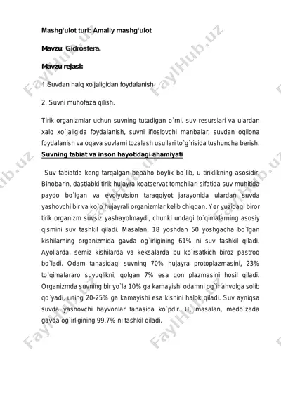 gidrosfera — PDF