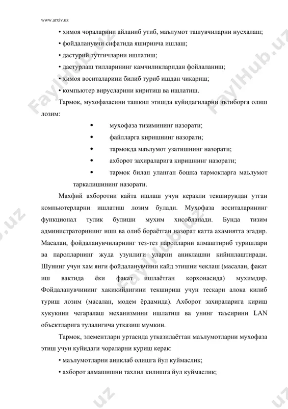 тизимлар зарурий мухофазанинг керакли даражасини таъминламас эди. netware 4.1, windows nt операцион тизимлари етарли даражада мухофазани таъминлай олиши мумкин. компьютер телефониясидаги химоялаш усуллари электрон коммуникацияларнинг замонавий технологиялари кейинги пайтларда ишбилармонларга алока каналлари буйича ахборотнинг турлича куринишлари (масалан: факс, видео, компьютерли, нуткли ахборотлар)ни узатишда купгина имкониятлар яратиб бермокда. замонавий офис бугунги кунда алока воситалари ва ташкилий техника билан хаддан ташкари тулдириб юборилган ва уларга телефон, факс, автожавоб аппа​рати, модем, сканер, шахсий компьютер ва х.к. киради. замонавий техника учун ахборот-коммуникациялар технологияси — компьютерлар телефонияси ривожланиши билан катта туртки берилди. бор-йуги ун йил илгари сотувга canon фирмасининг нархи 6000 акш доллари булган «navigator» номли махсулоти чикарилган эди ва у биринчи тизимлардан хисобланади. компьютер тслефонияси ун йил ичида жуда тез суръатлар билан ривожланди. хозирги пайтда сотувда мавжуд булган «pc phone» (export industries ltd, israel) махсулотининг нархи бор-йуги 1000 германия маркаси туради. «powertine-ii» (talking technology, usа)нинг нархи эса 800 акш доллари туради. кейинги пайтларда компьютер …