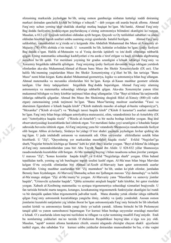 bilim darajalari qay darajada ekanligini bilishga intilgan. albatta bunday munozaralarda nafaqat islom diniga mansub, balki otashparastlik va nasroniylik dinlariga mansub olimlar ham ishtirok etganlar. g.z.gryunbaumning ta`kidlashicha, halifa ma`mun bunday ishlarda o`zining o`tkir zehni, odamlarga baho berishdagi tug`ma qobiliyati va mohir siyosatdon ekanligini ustalik bilan qo`llagan. aynan halifa ma`munning sharq olimlariga nisbatan chuqur hurmat bilan qaraganligi sababli bag`dodda shunday bilimlar yig`ildiki, bunda o`rta osiyoning eng nodir gavharlari bag`doda jamlanib qoldi. xuddi shu vaqtlarda arablar orasida "ilm daraxtining asosi makkada-yu, ammo hosili xurosonda pishadir" degan ajoyib maqol tarqalgandi. nemis olimi yu.rushka ix-x asrlarda arab tilida yozilgan matematik va astranomlar haqidagi ro`yxat bilan tanishib chiqib shunday hulosaga kelgan: deyarli barcha olimlar xuroson, movarounnahr va farg`onadan yetishib chiqqan edilar. ularning har birlari ismlari oxirida vatanlarini nomini qo`shib aytishni odat qilganlar.bag`doddagi ilmiy markaz haqida akademik bertold shunday fikr aytadi: ma`munning xizmatlari evaziga bag`dod o`ziga musulmon olamida ma`lum bo`lgan va uning qaysi burchagida bo`lmasin eng kuchli …