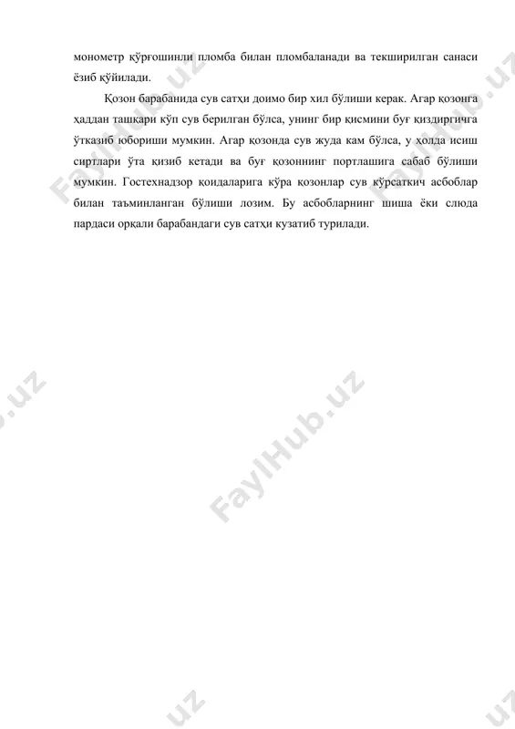 қозон агрегатининг гарнитури ва армаратураси - Page 3