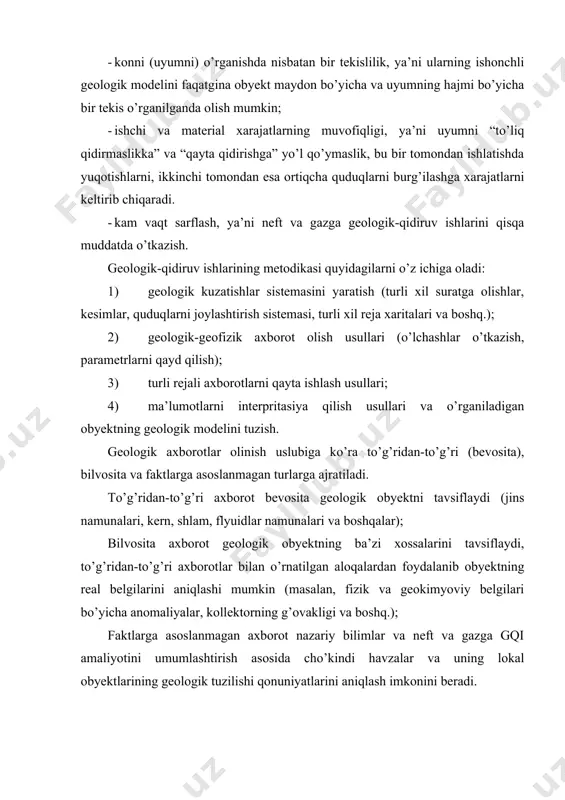 lishi qonuniyatlarini aniqlash imkonini beradi. to’g’ridan-to’g’ri axborot qismi diskret xarakterga ega va shuning uchun etalon (andoza) sifatida foydalaniladi, uning asosida bilvosita axborotning ham ishonchliligi aniqlanadi. geologik-qidiruv ishlari uchun quyidagi xususiyatlar xarakterli: · o’rganiladigan obyektlarning geologik tuzilishining murakkabligi, iyerarxligi va noyobligi, ularni to’liq ta’riflash uchun katta hajmdagi axborotdan foydalanish zarurligi; · geologik o’rganish jarayonlarining bosqichliligi; · olinadigan axborotning har turliligi va har xil ishonchliligi; · zaruriy aniqlik bilan modeli tuzishda axborotning yetishmasligi va uni olishning yuqori narxi; · usullarning axborotliligining yetarli emasligi, kuzatishlarning diskretligi va geologik nazariyalarning mukammal emasligidan kelib chiqadigan noaniqlilik sharoitlarida qarorlar qabul qilish. neft va gaz zaxiralari va resurslari har qanday neft va gaz konining qimmati (bahosi) birinchi navbatda uning uyumlari chegarasida aniqlangan zaxiralardan tashkil topgan asosiy foydali qazilmalarning kattaligi bilan belgilanadi. neftgazli obyektlarni o’rganishning butun ketma-ketligi birinchi navbatda ularni lokallashtirish va izlash burg’ilashga tayyorlangan tutqichlardagi gorizontlar va qatlamlarda neft va gaz uyumlarini aniqlashga qaratilgan. toki birinchi quduq …