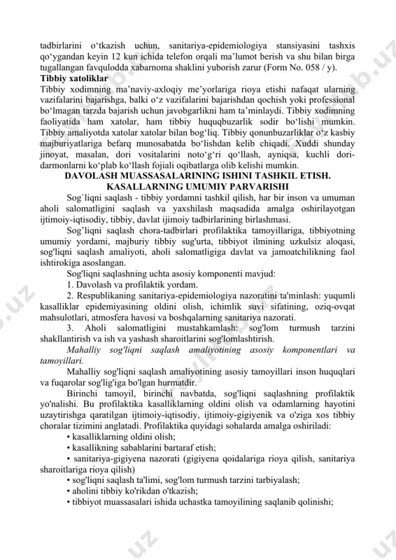klar deb ataladi (yunon-yatros - vrach, -genesis - hosil bo‘ladi, paydo bo‘ladi). yatrogen kasalligi (yatrogeniya) bemorning patologik ahvolidir, bu kasallik shifokor yoki boshqa tibbiy xodimning beparvoligi yoki harakatlaridan kelib chiqadi. bemorga og‘zaki muloqotlarning kamligi, zararliligi turli xil psixogen shikastlanishlarga olib kelishi mumkin. ammo 300 yildan ortiq vaqt oldin «ingliz gipokrati» tomas sidenhem (1624-1689) bemor uchun nafaqat bemorning ruhini jarohatlaydigan tibbiy xodimning harakati, balki boshqa mumkin bo‘lgan omillarni - tibbiy manipulatsiyalarning noto‘g‘ri oqibatlarining xavfini ta’kidladi. shuning uchun hozirgi vaqtda yatrogenik kasallikning kelib chiqishi tibbiyot xodimlarining muayyan harakatlariga bog‘liq bo‘lgan har qanday kasallikka taalluqlidir. yuqorida aytilgan psixogen genetik yatrogenik (yatrogeniya) bilan bir qatorda, ular quyidagicha ajralib turadilar: yatrofarmakogen: bemorga dori ta’sirining natijasi - masalan, dori vositalarining qo‘shimcha ta’siri; yatrogeniyani manipulyatsiya qilish: tekshiruv vaqtida bemorga salbiy ta’sir, masalan, koronar angiografiyada asoratlar; qo‘shma yatrogeniya: bir necha omillar oqibatida; tibbiy maxfiylik bemorlarni deontologik parvarish qilish tibbiy sirlarni birgalikda saqlash zarurligiga bog‘liq. tibbiy xodimlar chuqur shaxsiy …