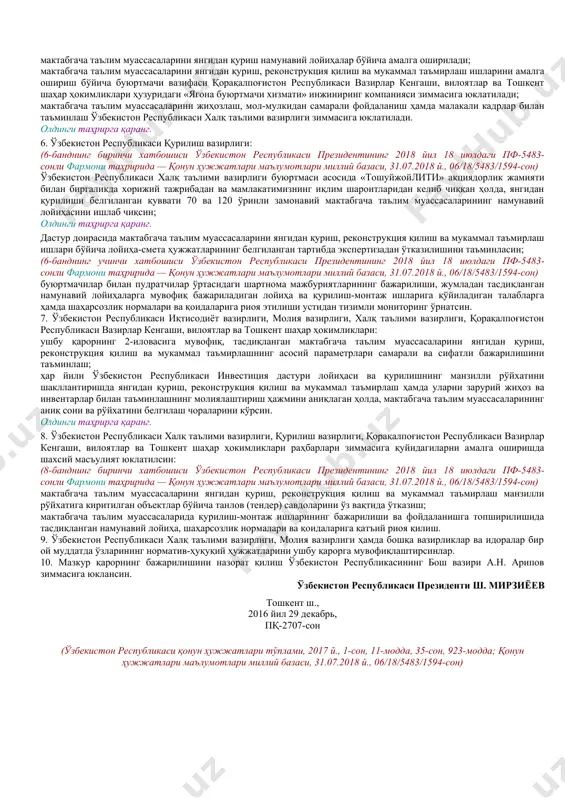 гача таълим муассасаларига педагог кадрларни тайёрлаш ва малакасини оширишнинг ўқув режа ва дастурларини такомиллаштириш; 5. 2200 та мактабгача таълим муассасасининг моддий-техника базасини мустаҳкамлаш, шу жумладан қишлоқ жойларда мактабгача таълим муассасаларини янгидан қуриш, уларни замонавий талабларга жавоб берадиган инвентарь, жиҳоз, ўқув-методик қўлланмалар ва мультимедиали воситалар билан таъминлаш. 3. мактабгача таълим тизимини янада такомиллаштириш бўйича 2017- 2021 йилларга мўлжалланган дастурнинг бажарилишини мувофиқлаштирувчи республика комиссияси (кейинги ўринларда республика комиссияси деб юритилади) таркиби 5-иловага* мувофиқ тасдиқлансин. республика комиссияси (а.н. арипов) дастурда назарда тутилган чора-тадбирларнинг амалга оширилиши юзасидан масъул бўлган вазирлик, идоралар ва маҳаллий давлат ҳокимияти органлари фаолиятини тизимли асосда мувофиқлаштиришни, белгиланган тадбирларнинг тўлиқ ва сифатли бажарилиши ҳамда асосий параметрларга эришилиши устидан мониторинг ва назоратни амалга оширсин. республика комиссиясига ўзбекистон республикаси халқ таълими вазирлиги, иқтисодиёт вазирлиги, молия вазирлиги, қорақалпоғистон республикаси вазирлар кенгаши, вилоятлар ва тошкент шаҳар ҳокимликлари тақдимномаси бўйича мактабгача таълим муассасаларини янгидан қуриш, реконструкция қилиш ва мукаммал таъмирлашнинг ҳар йили тасдиқланадиган манзилли рўйхатига тасдиқланган …
