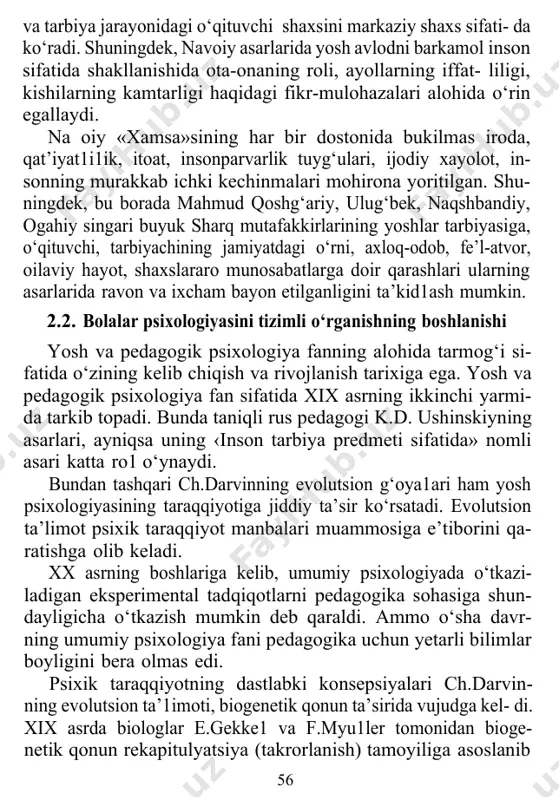da amerikalik olim e.xoll (1844-1924) bolalar psixik taraq- qiyotining bir butun nazariyasini yaratdi. e.xoll aqshda ta’lim-tarbiya tizimini va maktablarni qay- ta tashkil etish bo‘yicha jamoatchilik talabiga ko‘ra bolalar psixi- kasini o‘rganishga kirishdi. bunda u anketa, so‘rovnoma metod- laridan foydalandi. olimni bolalar atrof-muhitni qanday tasavvur qilishi, turli vaziyatlarda o‘zlarini qanday his qilishlari, ularning dastlabki xotiralari qanday, ular boshqalarga qanday munosa- batda bo‘1ishi qiziqtirdi. u bolalar o‘yin1ari, qo‘rquv1ari, nutqi, rasmlarini dastlabki odamlarniki bilan solishtirishga harakat qil- di. olingan materiallar asosida turli yoshdagi bolalarning psixik hayotini yuqorida ta’kid1angan rekapitulyatsiya tamoyiliga aso- san «qayta tuzishga» urinib ko‘rdi. e.xoll aniq bir bola va ilgari yashagan insoniyat rivojlanishida o‘xshashlik borligini aniqladi. masalan, bolalarning qum bilan o‘ynashini dastlabki odamning g‘orlarda yashab, ildizlarni to‘p1ashlariga o‘xshatdi. 5-12 yoshli bolalarning o‘yinlarini dastlabki odamlarning ovchilik instinkt- lariga o‘xshatdi; o‘smirlarning o‘yinlarini hind qabilalaridagi hayot tarziga o‘xshatdi. xollning ta’kidlashicha, psixik rivojla- nish bosqichlarining ketma-ketligi genetik jihatdan ta’min1angan. biologik omil, instinktlarning yetilishi xulq-atvor almashili- …