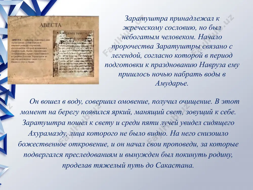 огресса. ташкент, «узбекистан», 1997. image2.jpg image3.jpeg image4.jpeg image5.jpeg image6.jpeg image7.jpeg image8.jpeg image9.gif image10.jpeg image11.jpeg image12.jpeg image13.jpeg image14.jpeg image15.jpeg image16.jpeg image17.jpeg image18.jpeg image19.jpeg image1.jpeg