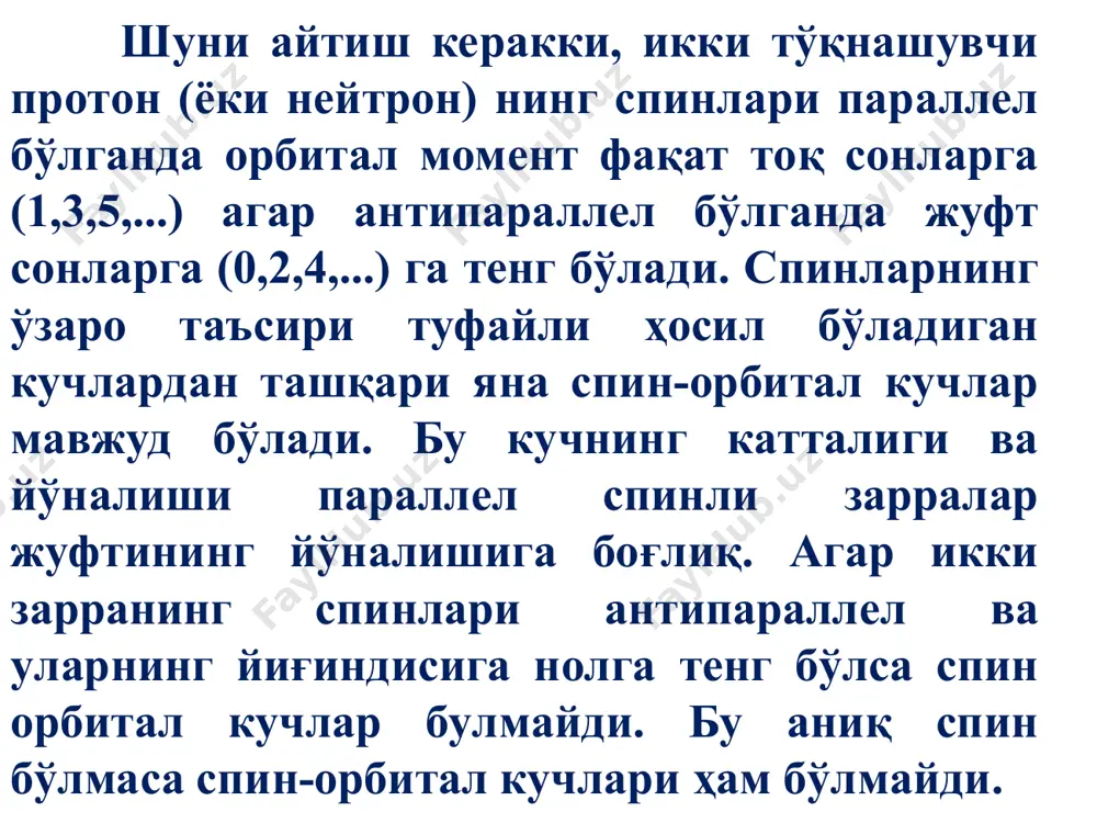 ) даги изотопик спин проекцияси ҳам сақланиш керак. паулининг умумлашган тамойили ядровий кучлар, биринчи навбатда нуклонларнинг ўзаро таъсирлашуви ва бошқа тажриба натижалари асосида протон ва нейтрон ядро кучлар майдонида айнан бир хил зарралар эканлиги айтилди. нуклонлар ҳам-фермион зарралар бўлганлиги учун паули принципига бўйсуниши лозим. нуклонлар оддий фазода x,y,z- координаталар бўйича ва битта спин ҳолати ҳамда заряд ҳолатига мос келувчи бешта эркинлик даражасига эга. паули принцпига кўра иккита айнан бир хил зарралар тўлқин функциялари зарралар алмашинувига антисимметрик бўлиши керак. координаталар тўлқин функцияси симметрик ёки антисимметриклиги орбитал квант сони ℓ -га боғлиқ, ℓ -жуфт бўлса (м:s,d - ҳолатларда ℓ =0,2...) симметрик, ℓ нинг тоқ қийматларида (м: p,f– ҳолатларда ℓ =1,3...) антисимметрик бўлади. спинлар проекцияси тўлқин функцияси спинлар йиғиндиси нол бўлса антисимметрик, агар бирга тенг бўлса симметрикдир. ҳақиқатдан ҳам паули принципига кўра бир энергетик ҳолатда иккита айнан бир хил зарра спинлари параллел ҳолда бўла олмайди. спинлар йиғиндиси ноль бўлса, у ҳолда спинлар йўналиши …